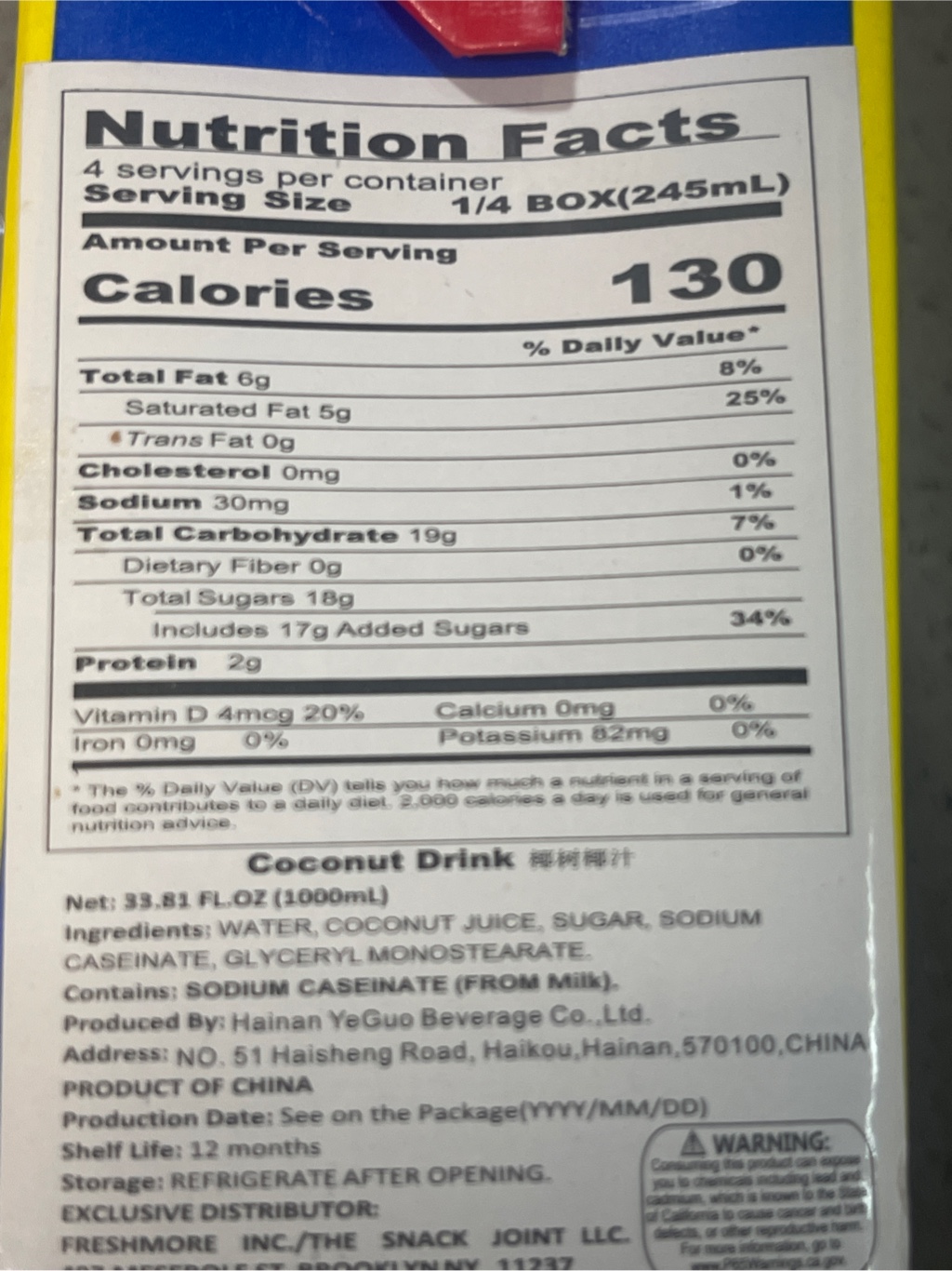 Coconut Palm ココナッツジュース - Weee!