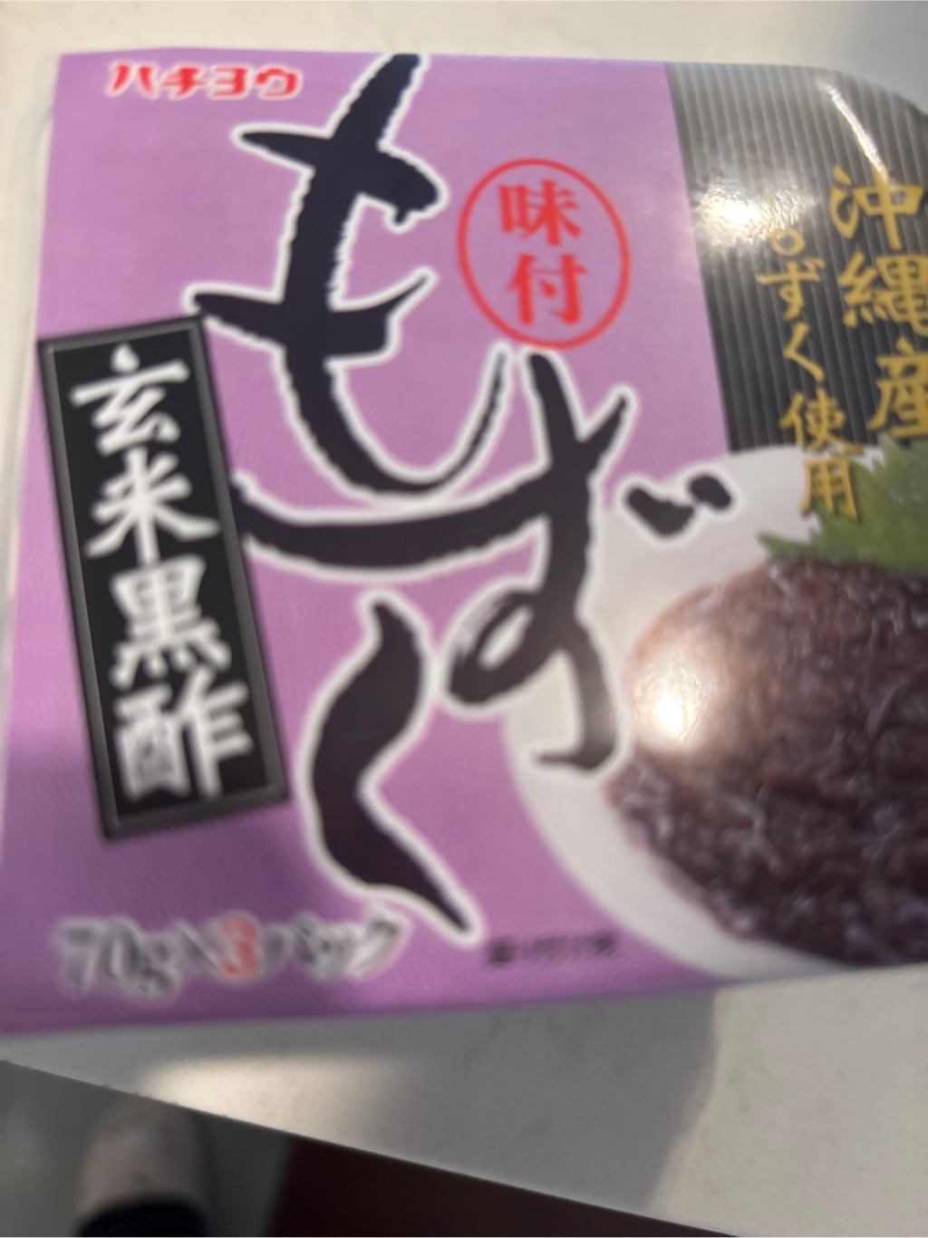 Hachiyo 味漬け沖縄もずく 玄米黒酢 210 グラム - Weee!