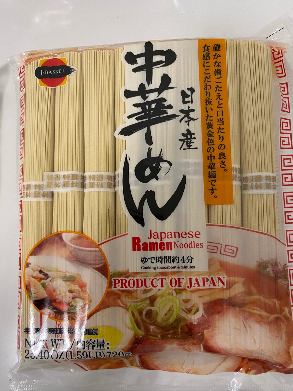 日本産 中華めん 8食入り 1.5 ポンド - Weee!