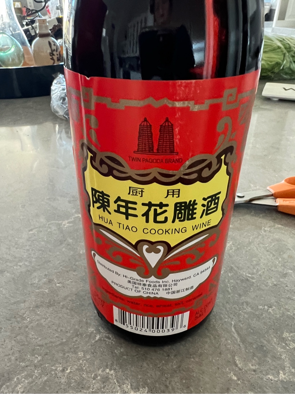 〘古酒〙 花雕酒　ワイン　台湾産　インテリア　コレクション　ビンテージ　匿名配送 雙塔陳年花雕酒- Weee!