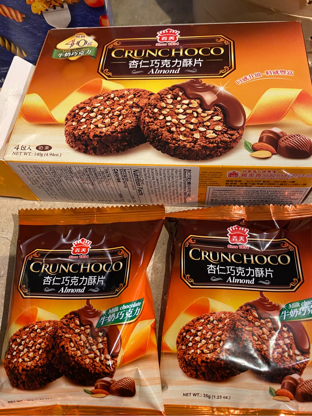 Imei クランチチョコ アーモンド味 - Weee!