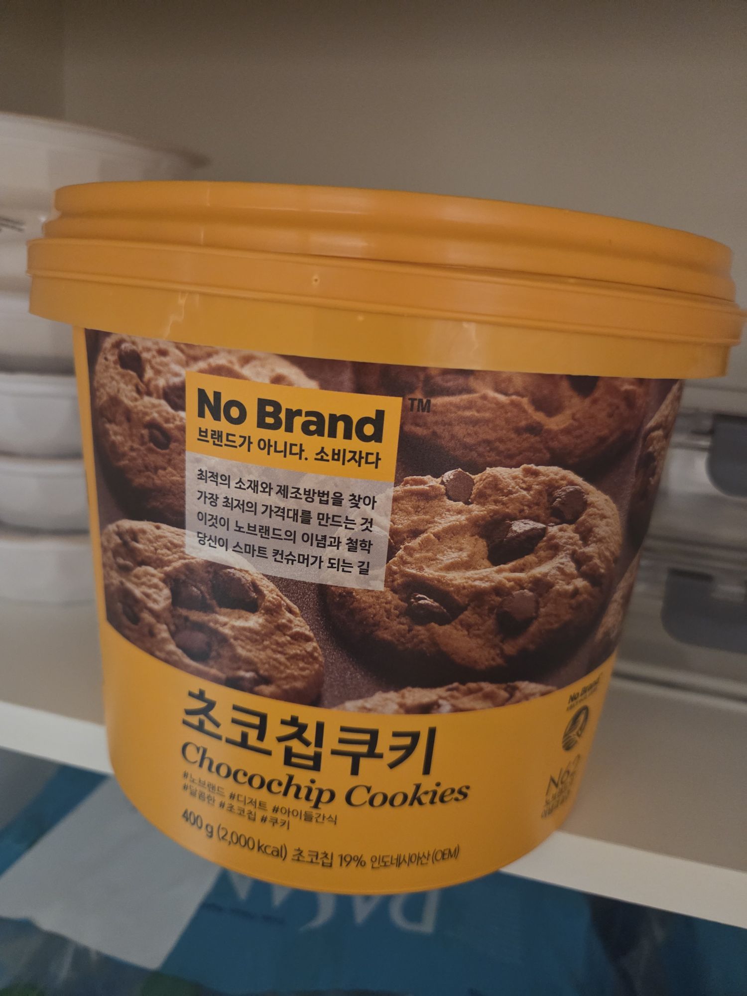 No Brand Chocolate Chip Cookies - Weee!