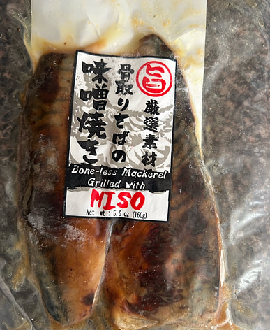 新鮮なサバとその他 鯖はどこで買える？日系スーパー（送料無料あり）| Weee!