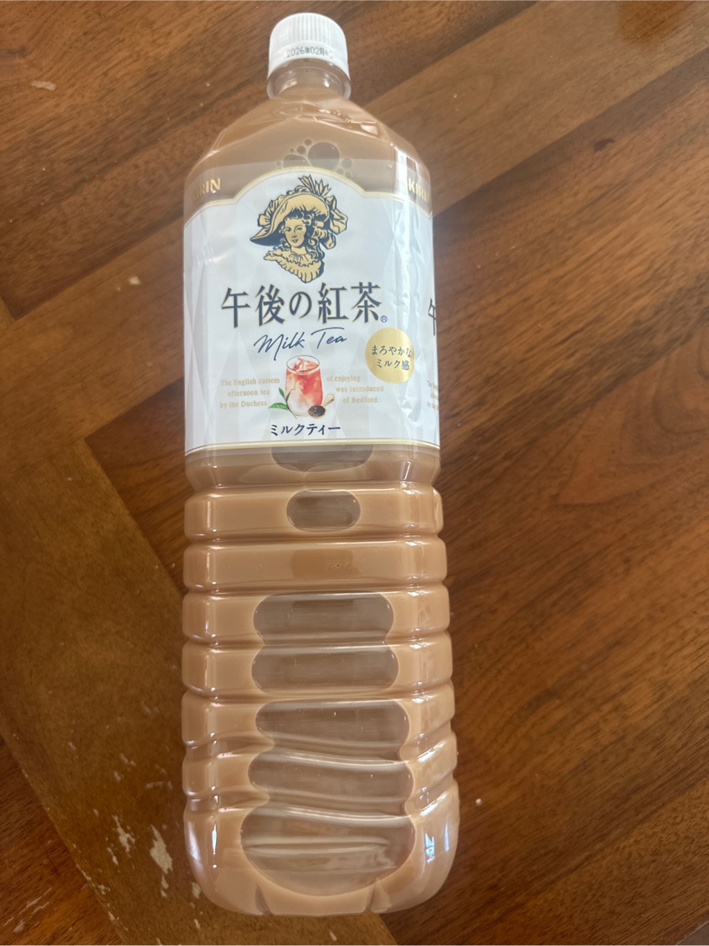 午後の紅茶ミルクティー キリン 午後の紅茶 ミルクティー 1.5L 50.7 fl.oz - Weee!