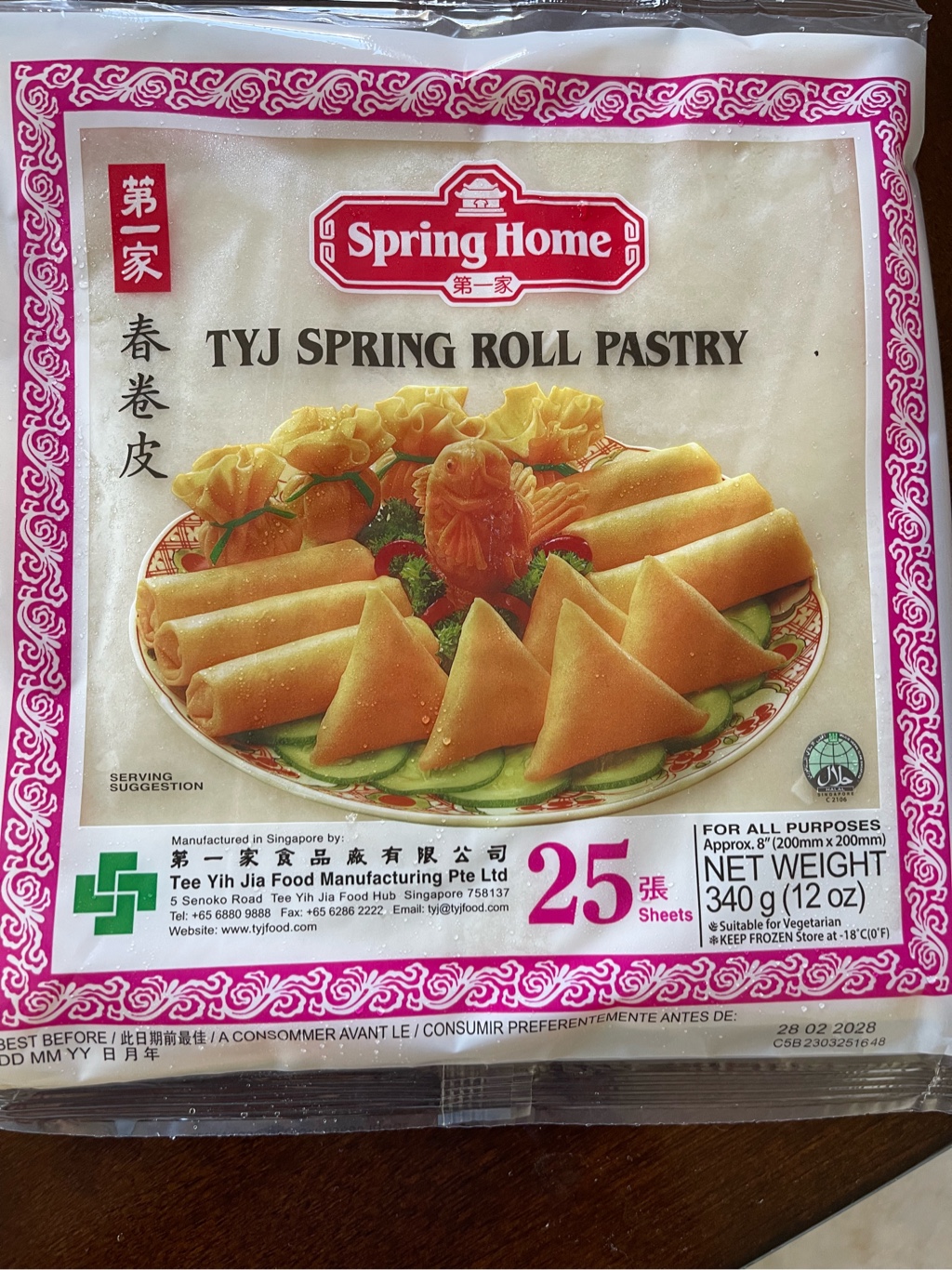 はるまき Spring home 春巻き皮 - Weee!