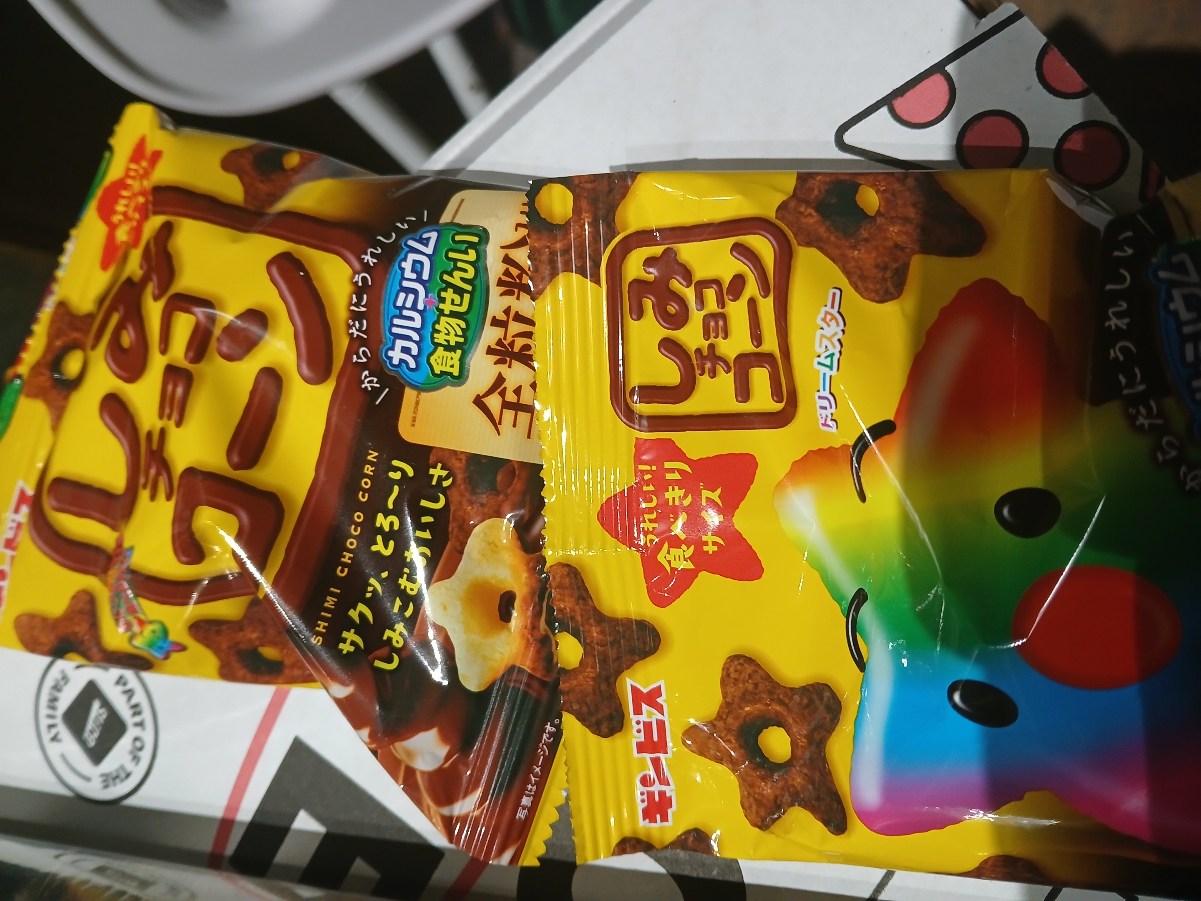 Get Ginbis Simi Choco Snack 4pk 1.83 oz Delivered | Weee! Asian Market