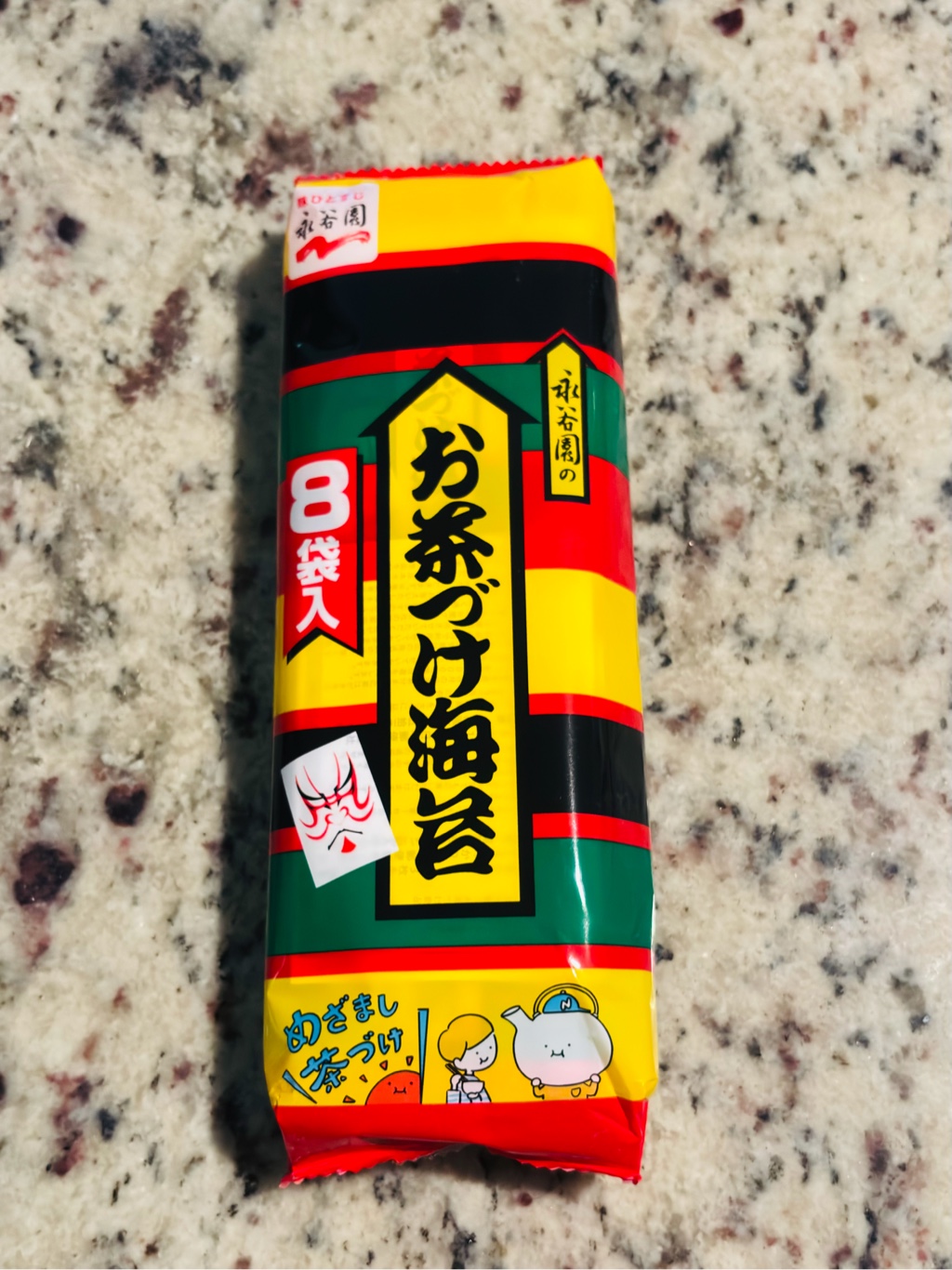 永谷園 お茶づけ海苔 お茶漬け 8袋入り 1.69 オンス - Weee!