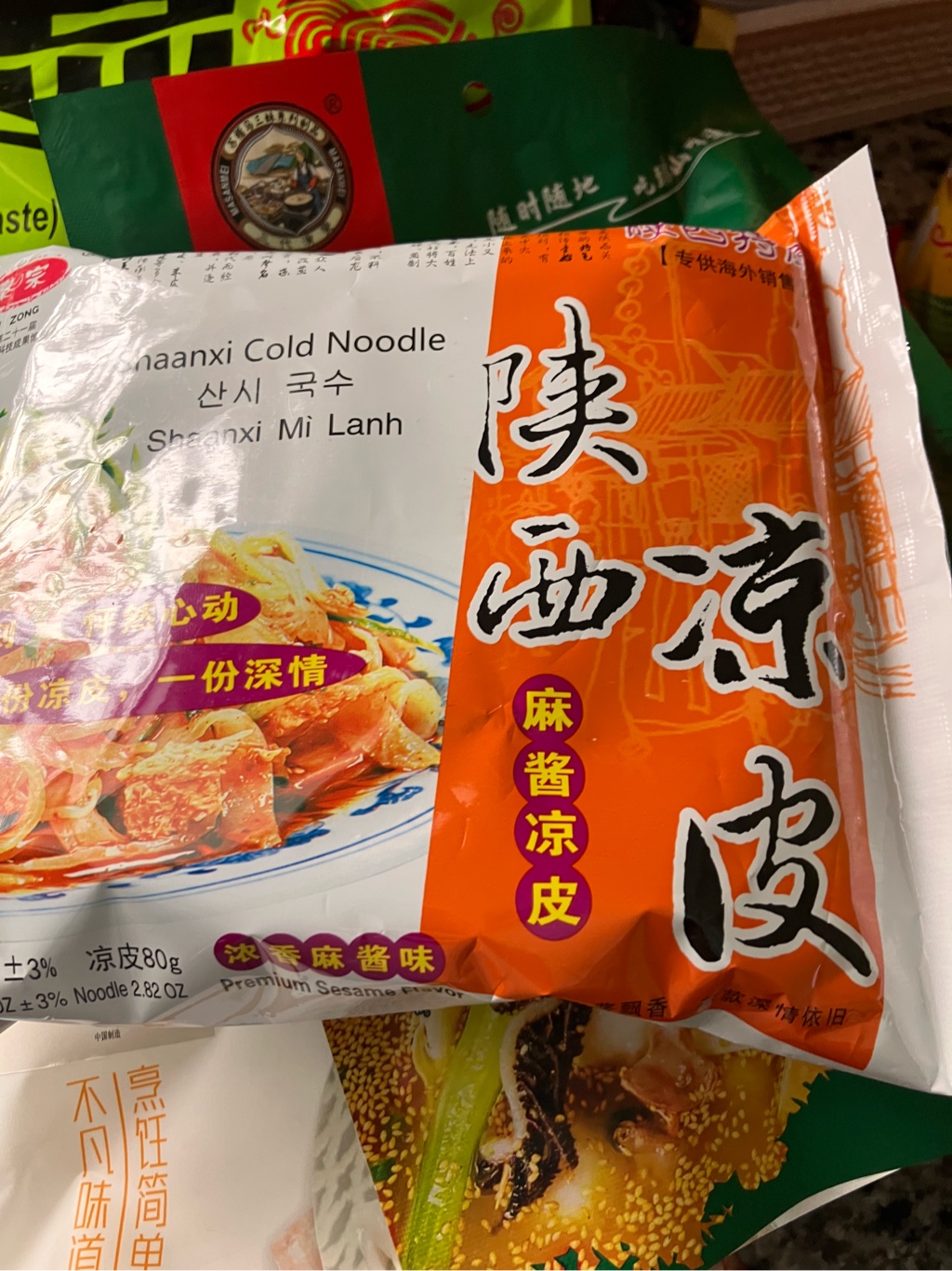 Get Qin Zong Fragrant Shaanxi Cold Noodles with Sesame Sauce