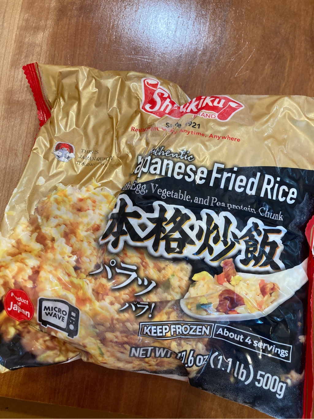 Shirakiku 本格チャーハン 2～3人前 冷凍 500 グラム - Weee!
