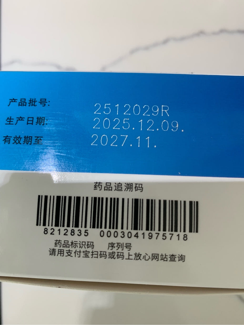 三九製薬 胃腸サプリメント（ 6袋入） 1 箱 - Weee!