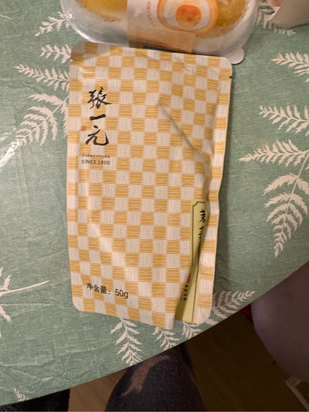 Zhang Yi Yuan Jasmine Green Tea (Xiang Ming) 50 g - Weee!