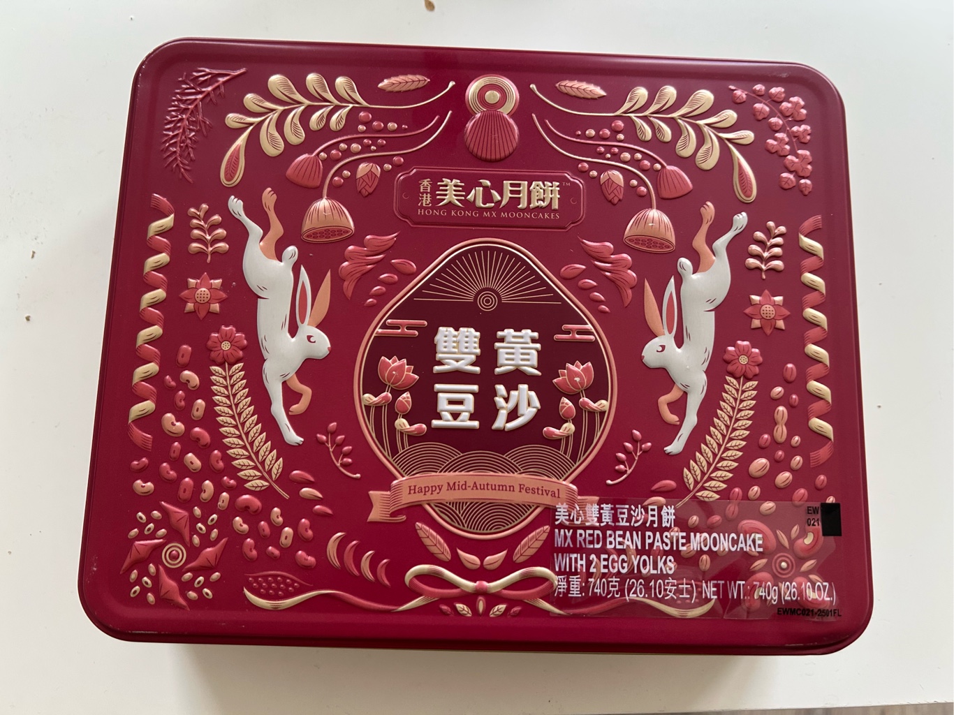 村越风月 急須 師事山田常山 牡丹紋　共箱　共布　美品　1057 5776350D7596B15D.jpeg