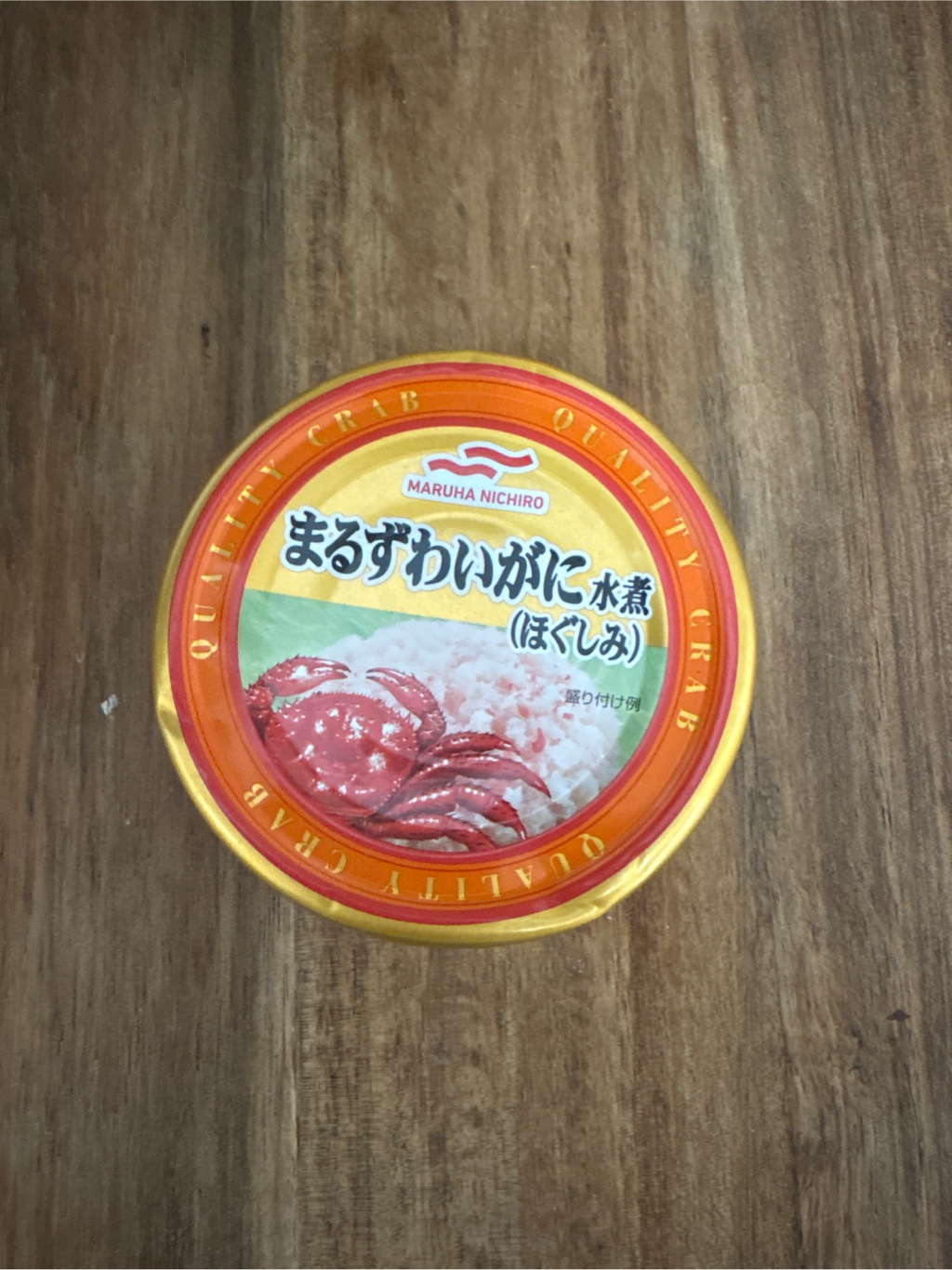 MARUHA NICHIRO Japanese Snow Crab Canned Crab Meat - Weee!