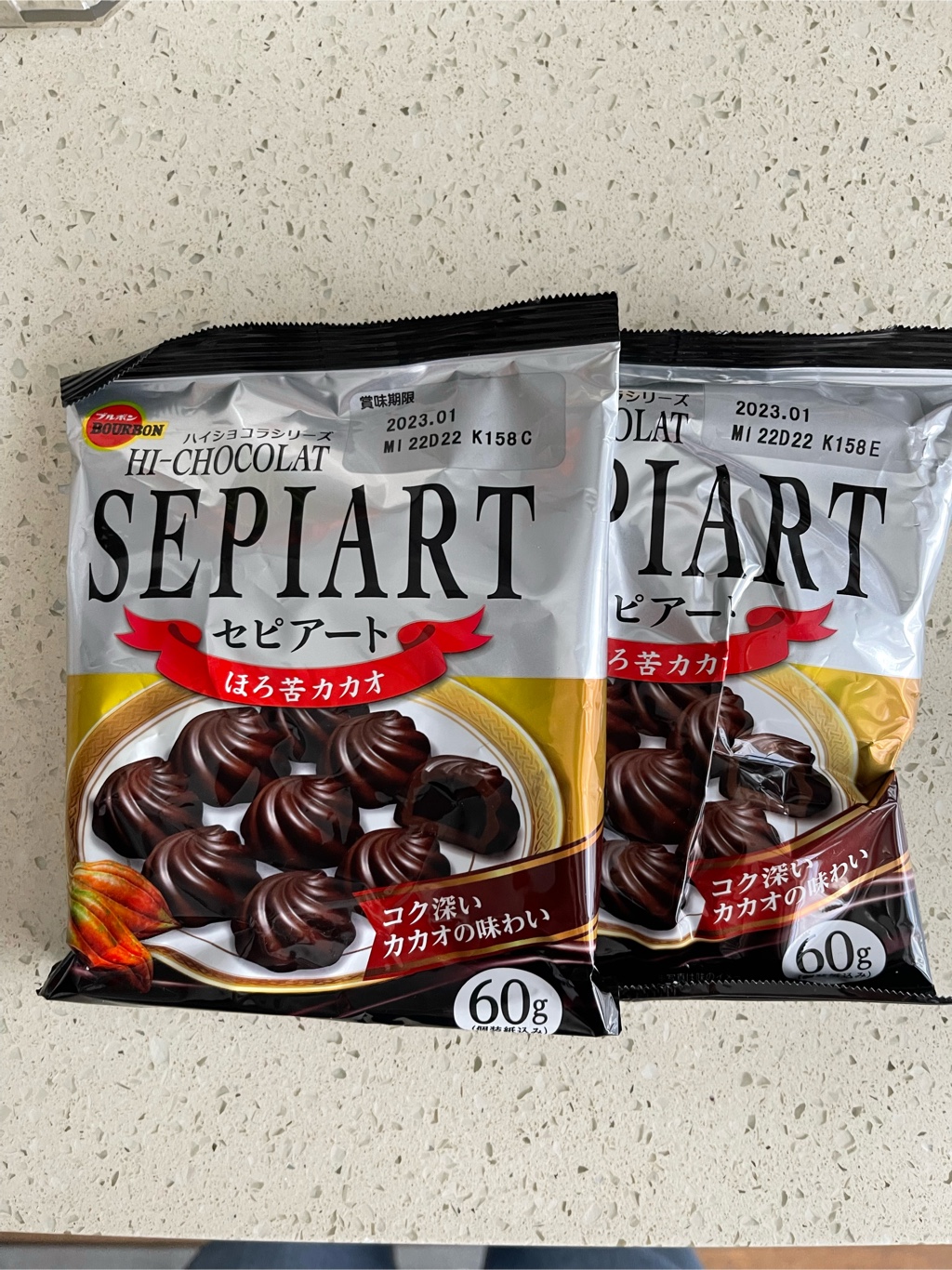 ブルボン セピアートほろ苦カカオ - Weee!