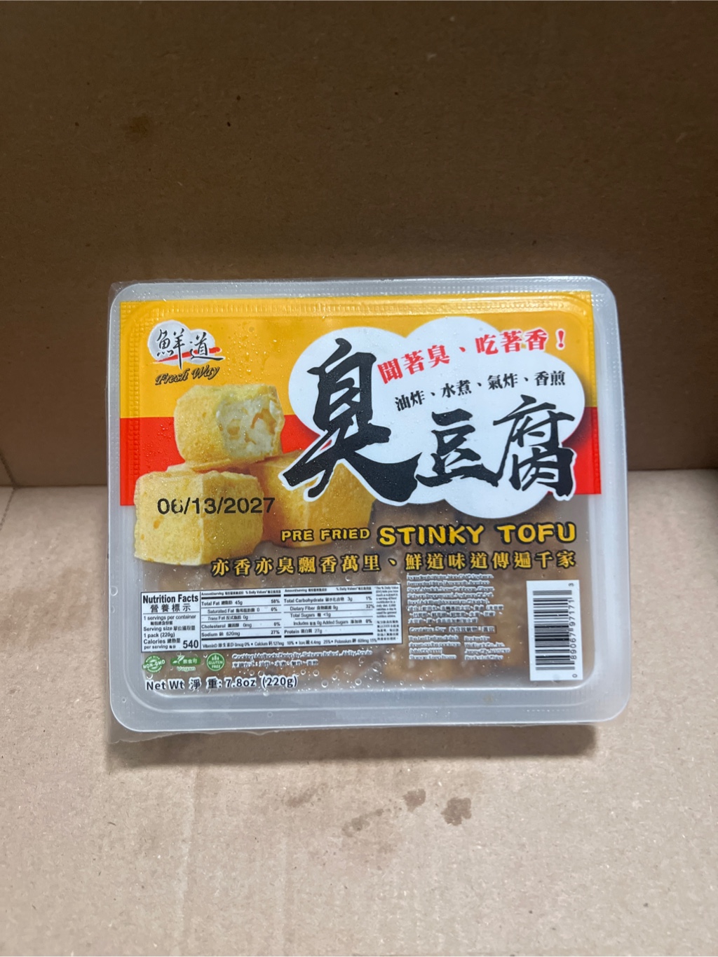 臭豆腐 冷凍 7.8 オンス - Weee!