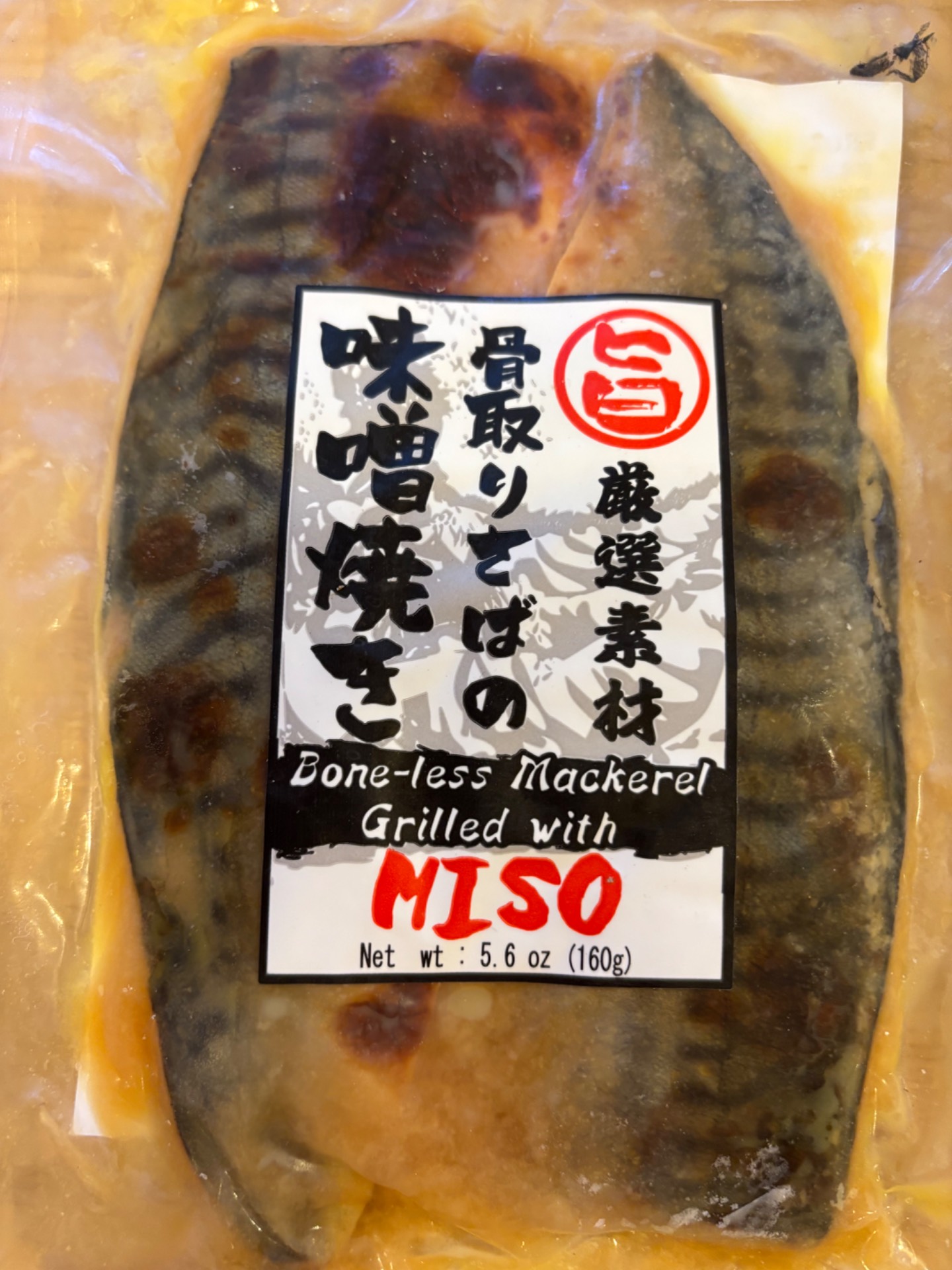 鯖味噌 骨取り さばの味噌焼き 2枚入り 冷凍 160g 5.6 オンス - Weee!