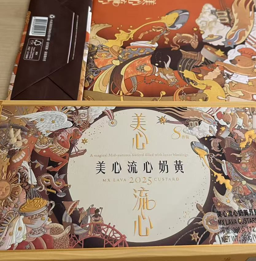 香港美心流心奶黄月饼8枚入360 克- Weee!