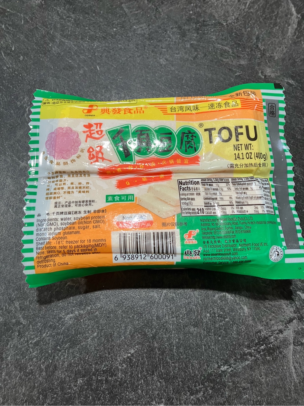 豆腐 湯葉寄せ豆腐 200g|有機野菜 通販 Oisix(おいしっくす)