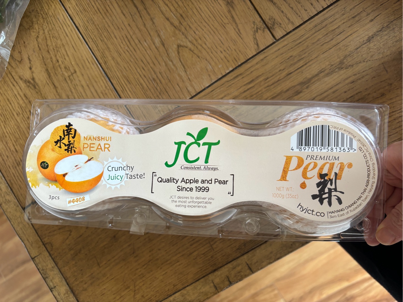 南梨さん専用 南水梨 3個セット 1 箱 - Weee!