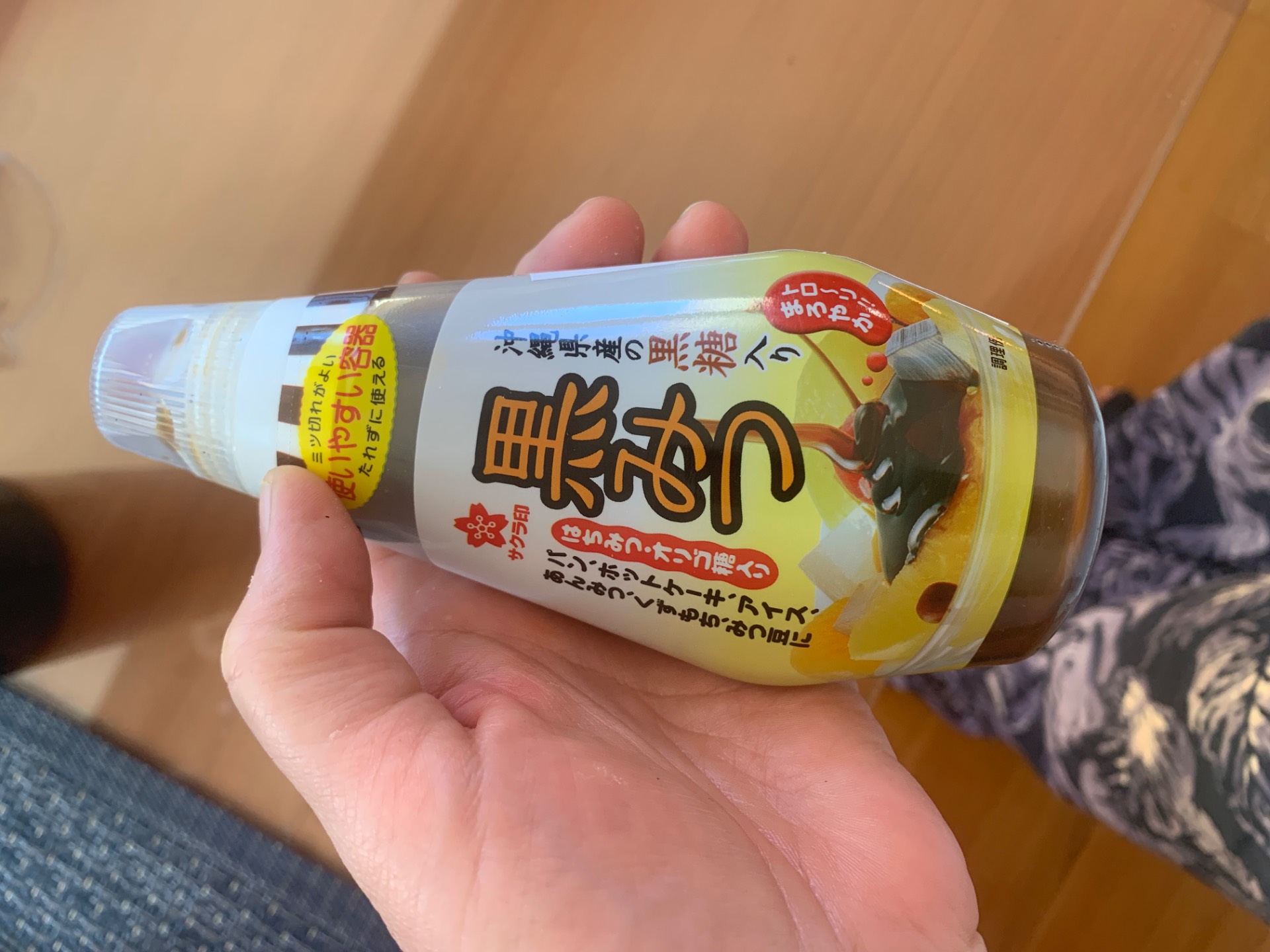 サクラ印 黒みつシロップ 沖縄県産黒糖入り 200g 7.05 オンス - Weee!