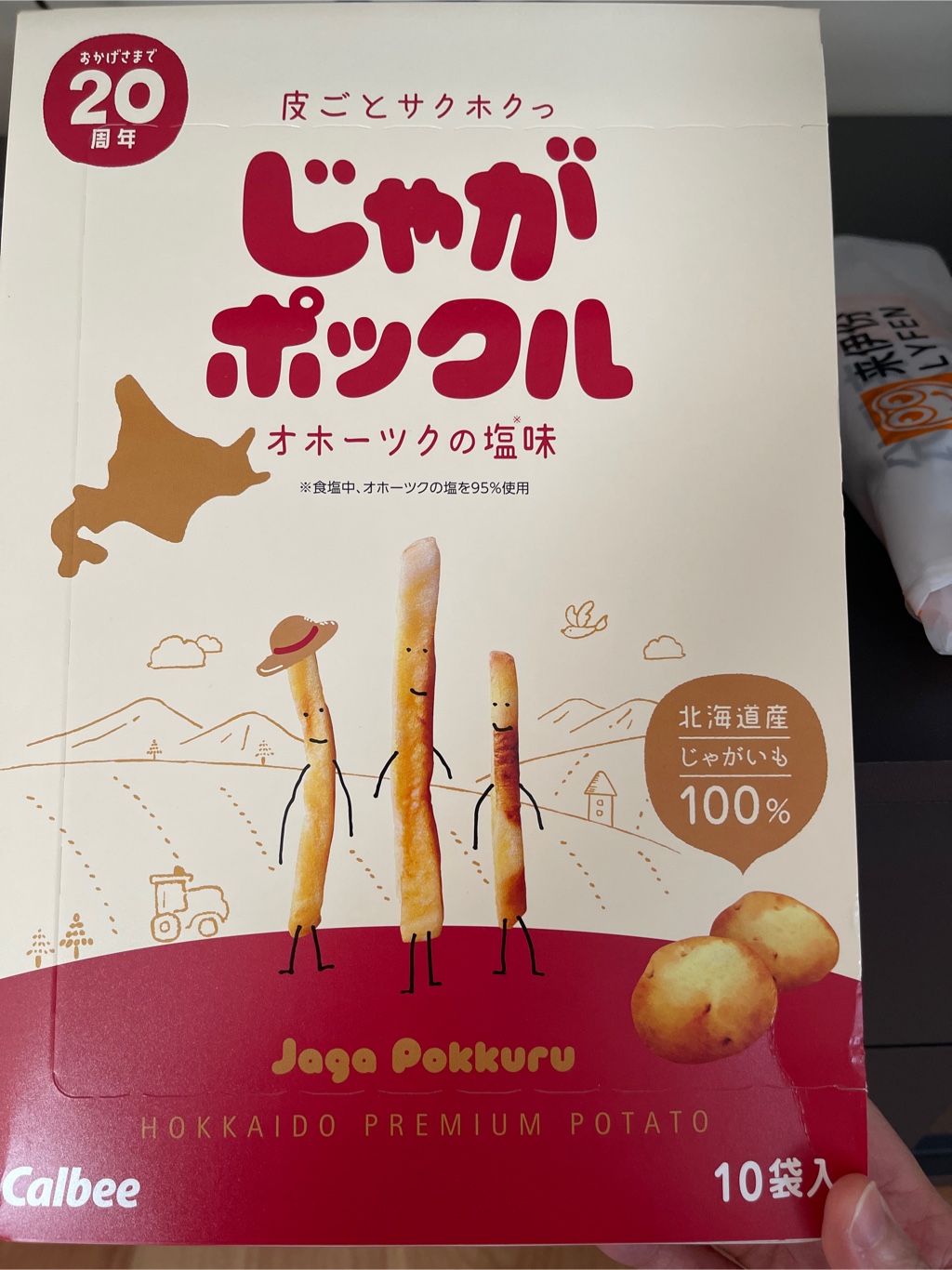 じゃがポックル カルビー じゃがポックル 10袋入×1個 ポテトチップス スナック