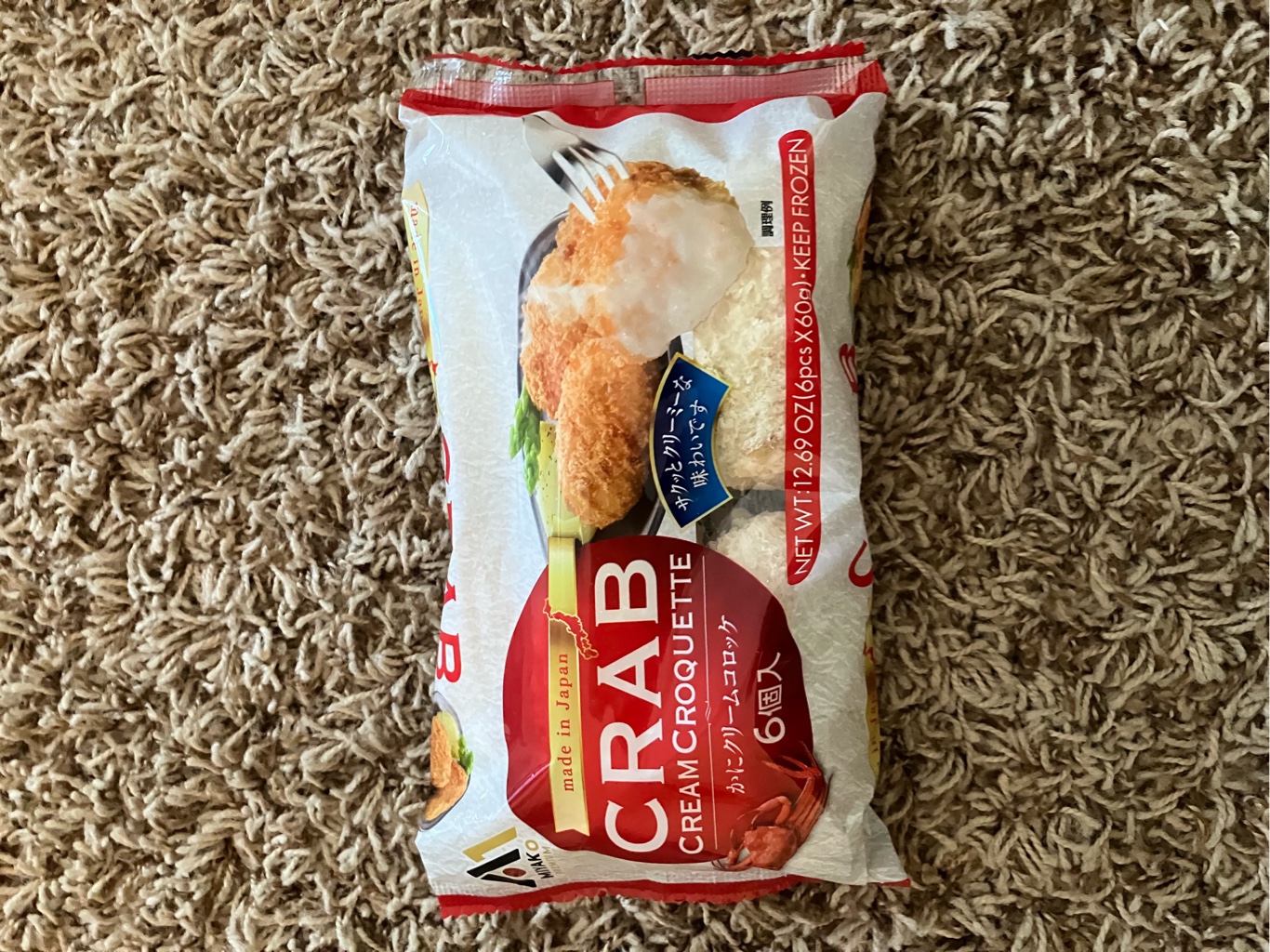 カニクリームコロッケ 6個入 12.6 オンス - Weee!