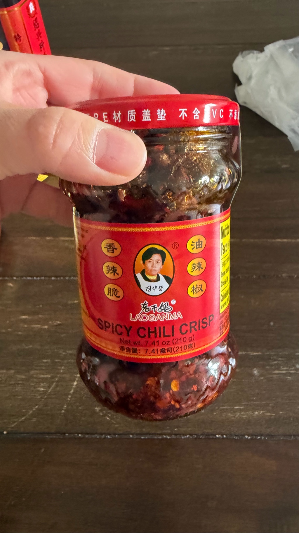 Laoganma 玉葱ラー油 210 グラム - Weee!