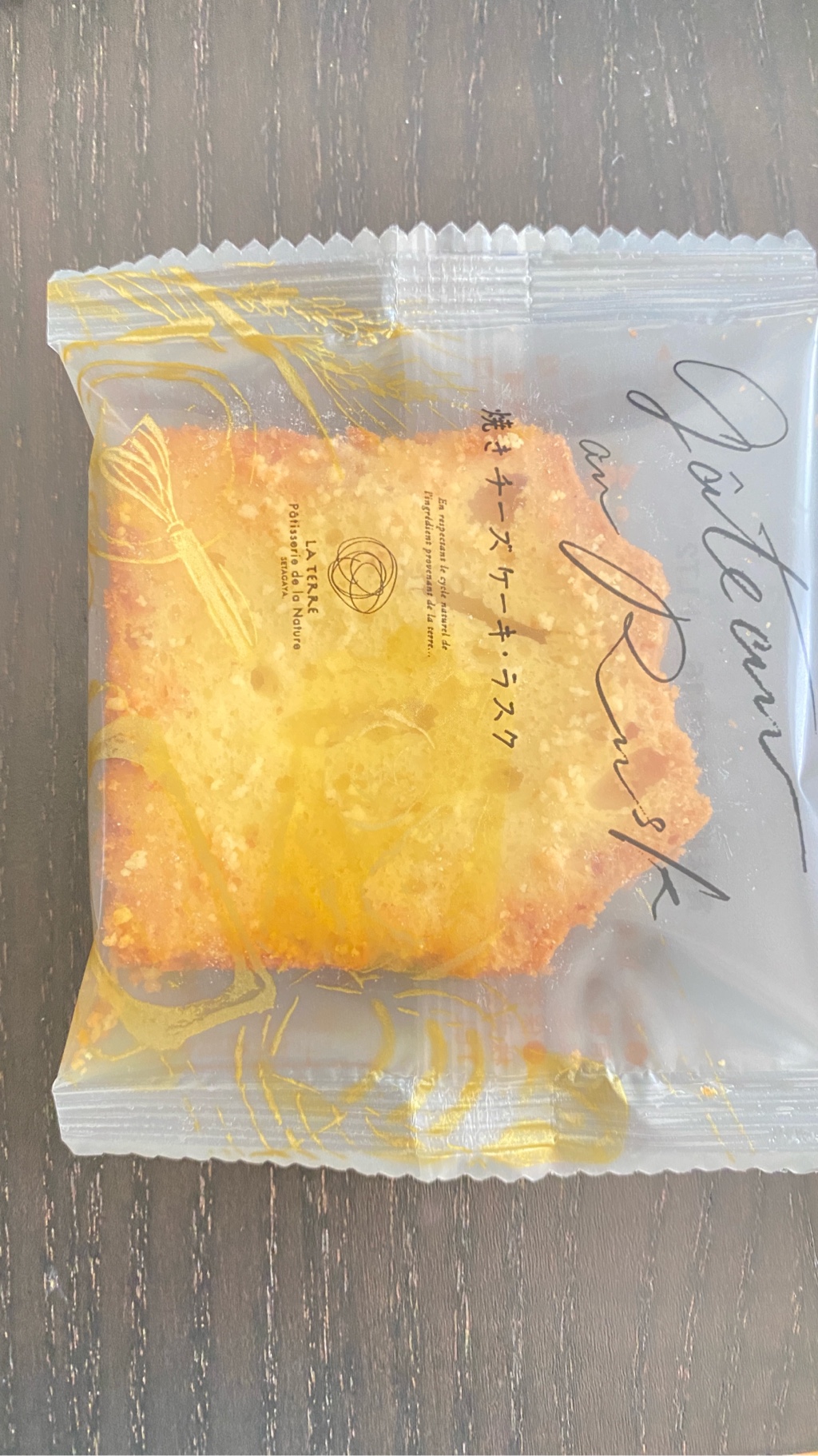 日本直送」ラ・テール洋菓子店・羽田空港限定 焼きチーズケーキ