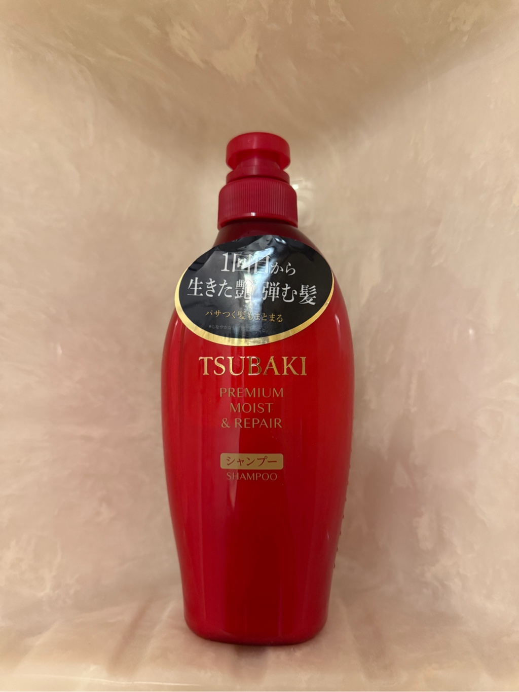 Get Shiseido Premium Moist Shampoo 400 ml Delivered | Weee! Asian
