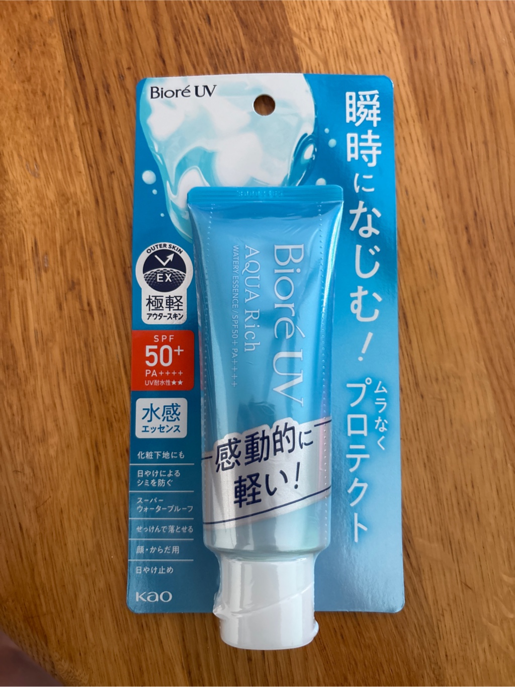 花王 ビオレ UV アクアリッチ ウォータリーエッセンス SPF50+ PA++++
