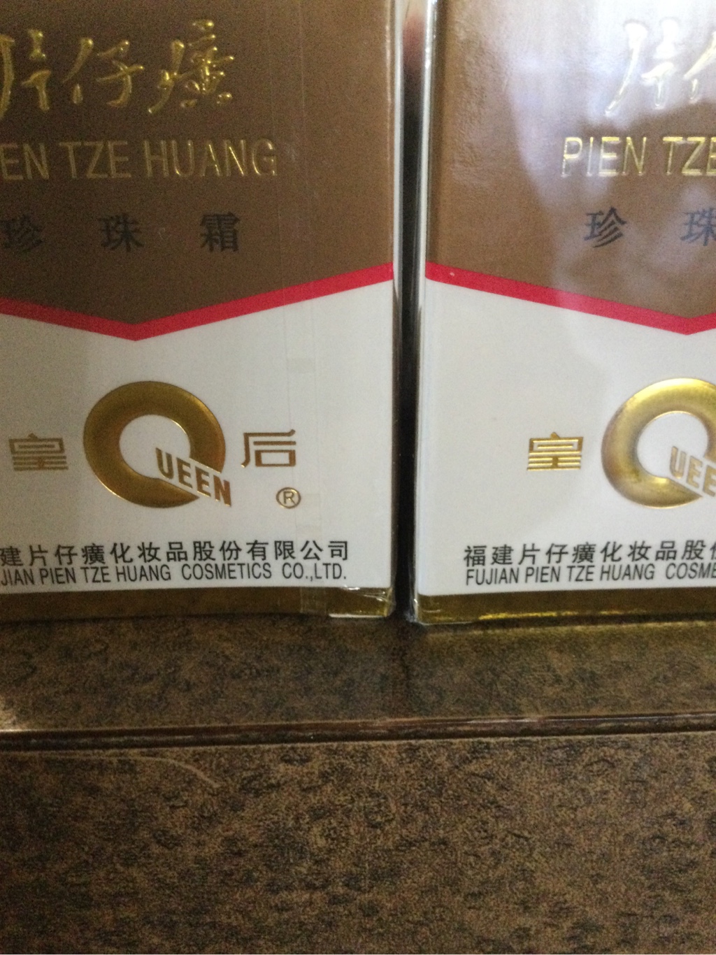 皇後牌片仔癀珍珠霜- Weee!