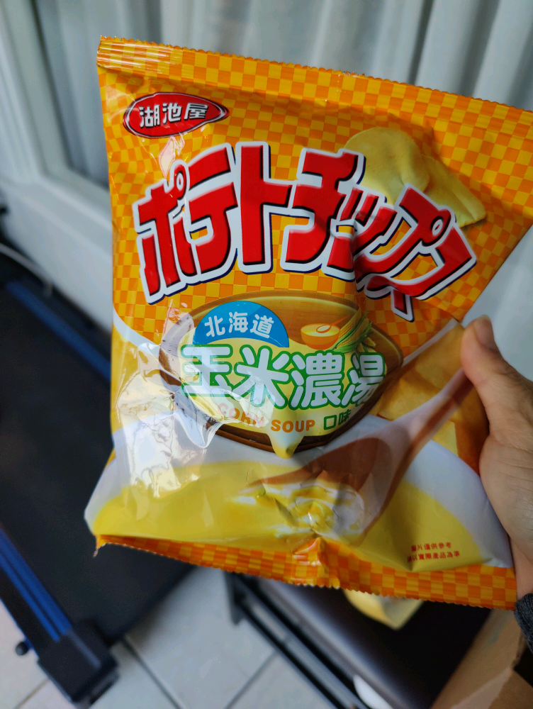 湖池屋 ポテトチップス 北海道コーンスープ味 - Weee!