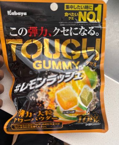 タフグミはどこで買える？日系スーパー（送料無料あり）| Weee!