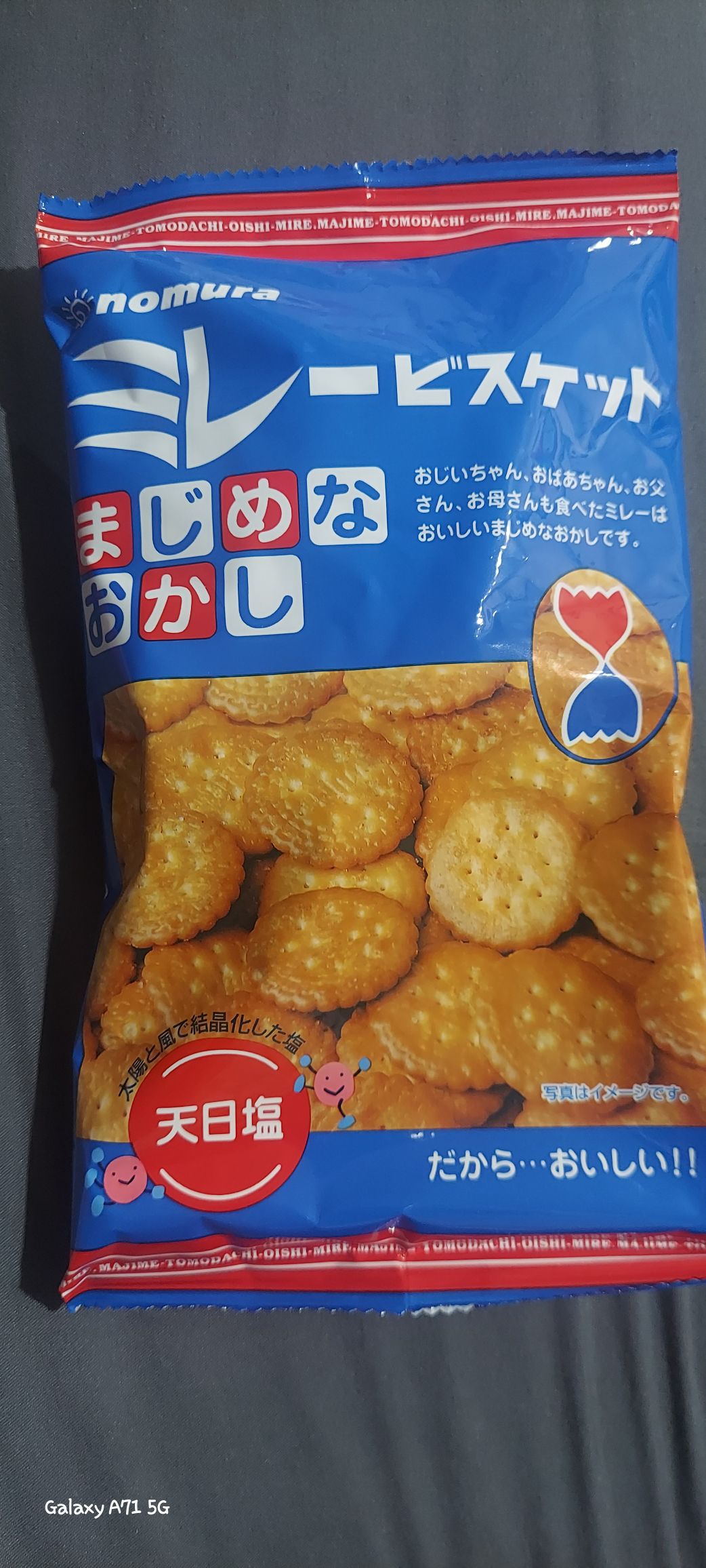 野村煎豆加工店 まじめなおかし ミレービスケット 120 グラム - Weee!