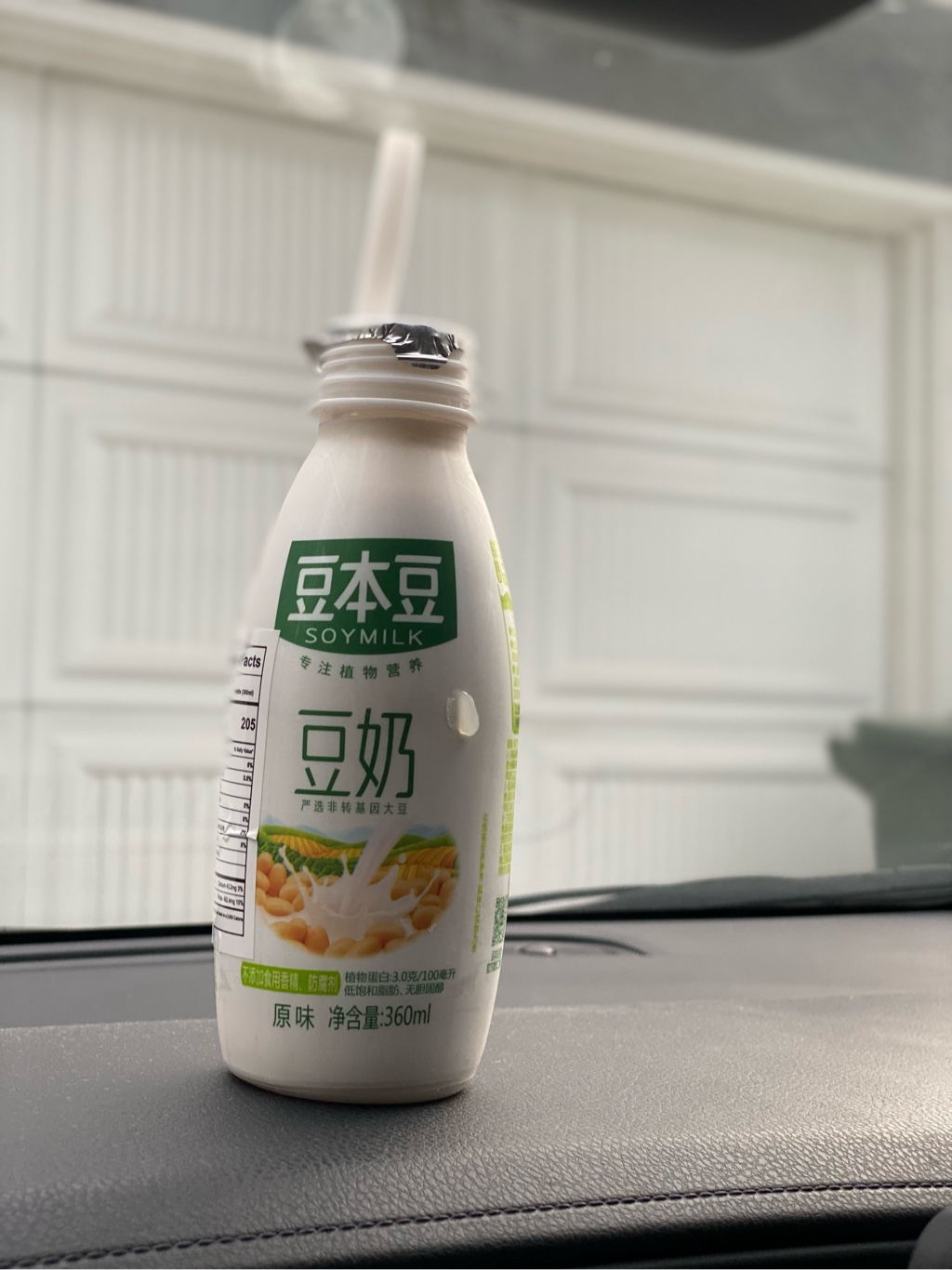Get Doubendou Soy Milk Delivered | Weee! Asian Market