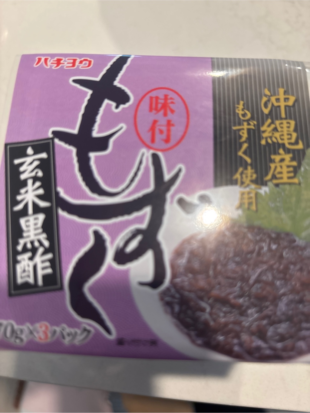 Hachiyo 味漬け沖縄もずく 玄米黒酢 210 グラム - Weee!