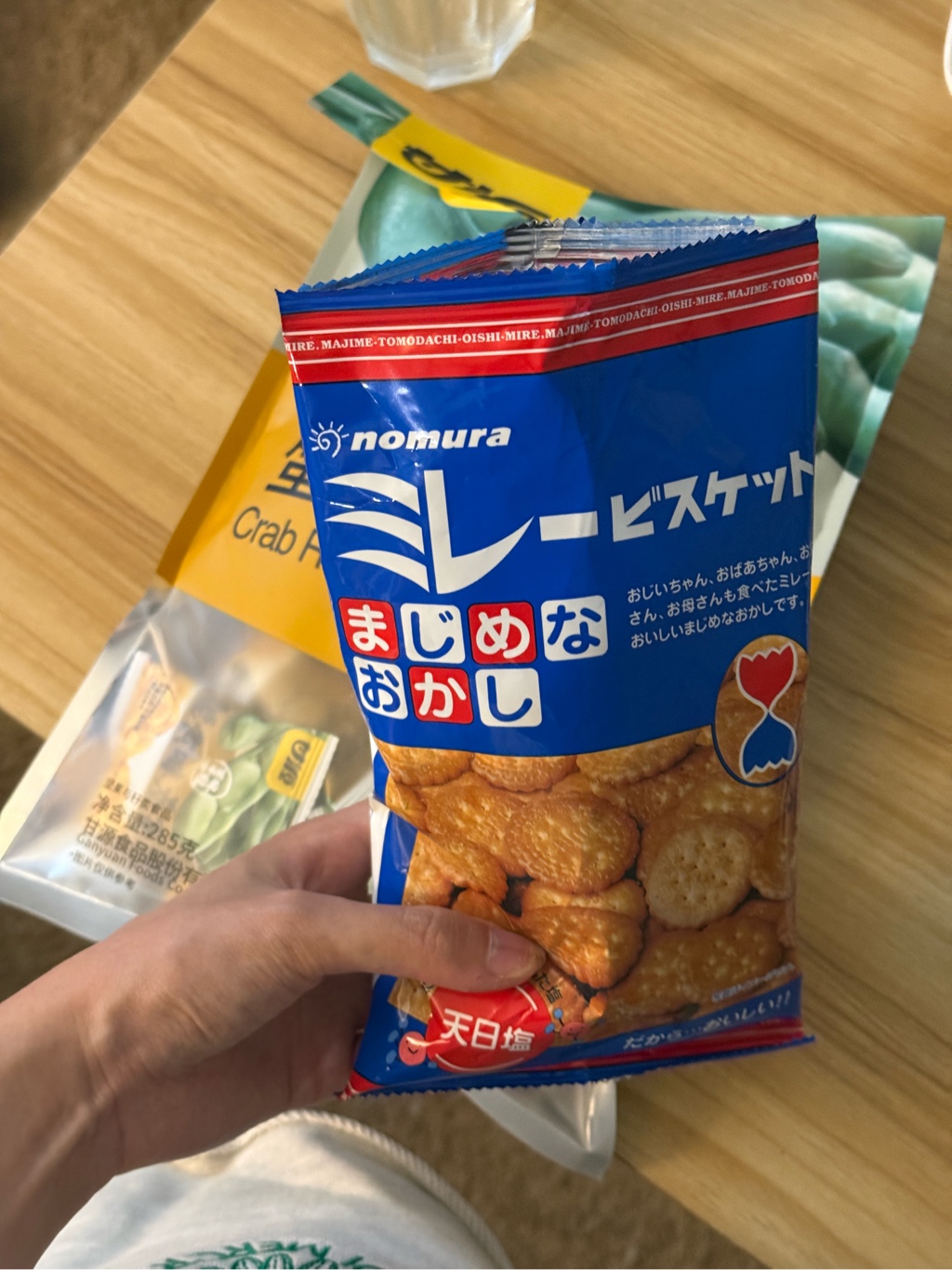 Get Nomura Salty Millet Biscuits 120 g Delivered | Weee! Asian Market