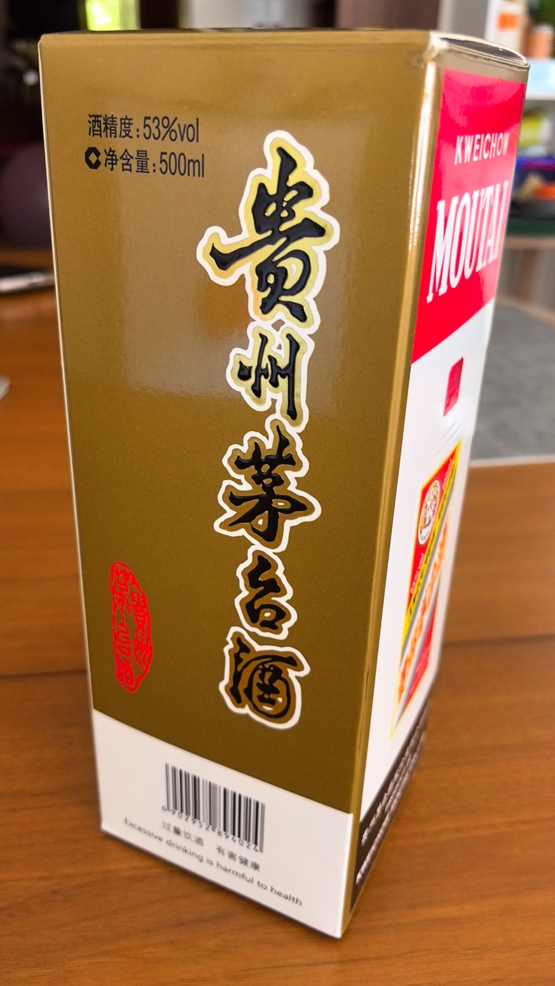 Get Kweichow Moutai Chinese Baijiu 500ml 500 ml Delivered | Weee
