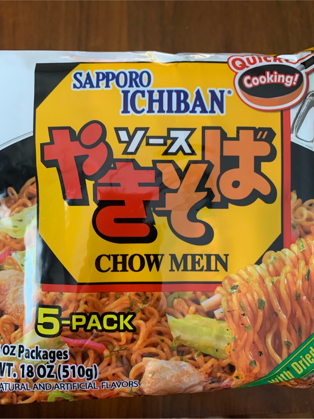 サッポロ一番 ソース焼きそば（5食入り） 18 オンス - Weee!