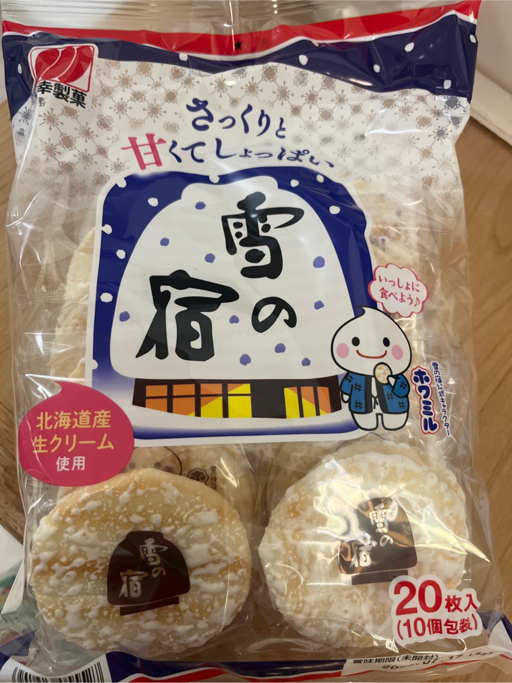 Sanko 雪の宿 甘しょっぱさせんべい 20枚入 - Weee!