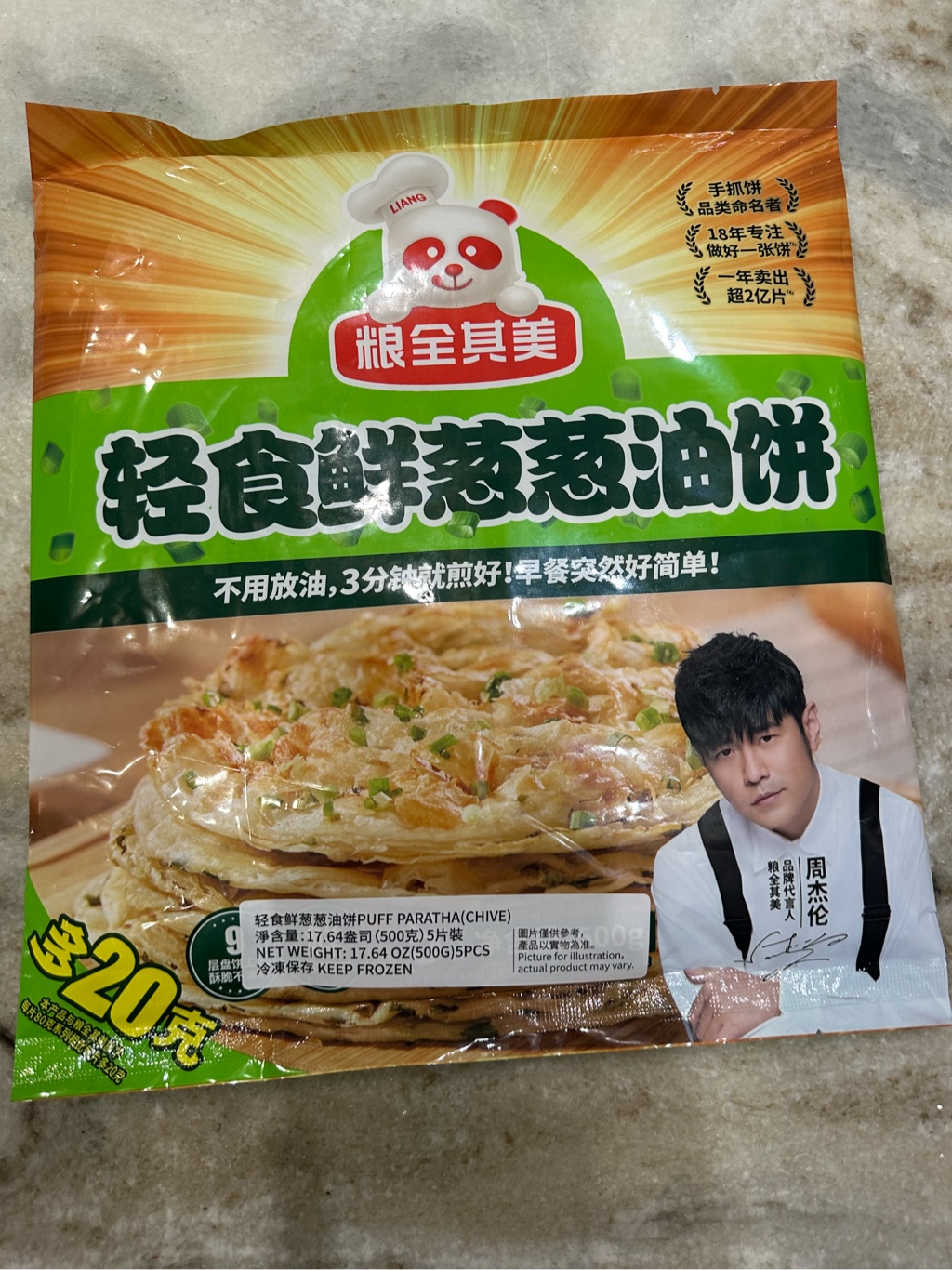 Liang quan qi mei パンケーキ 葱味 5枚入 冷凍 - Weee!