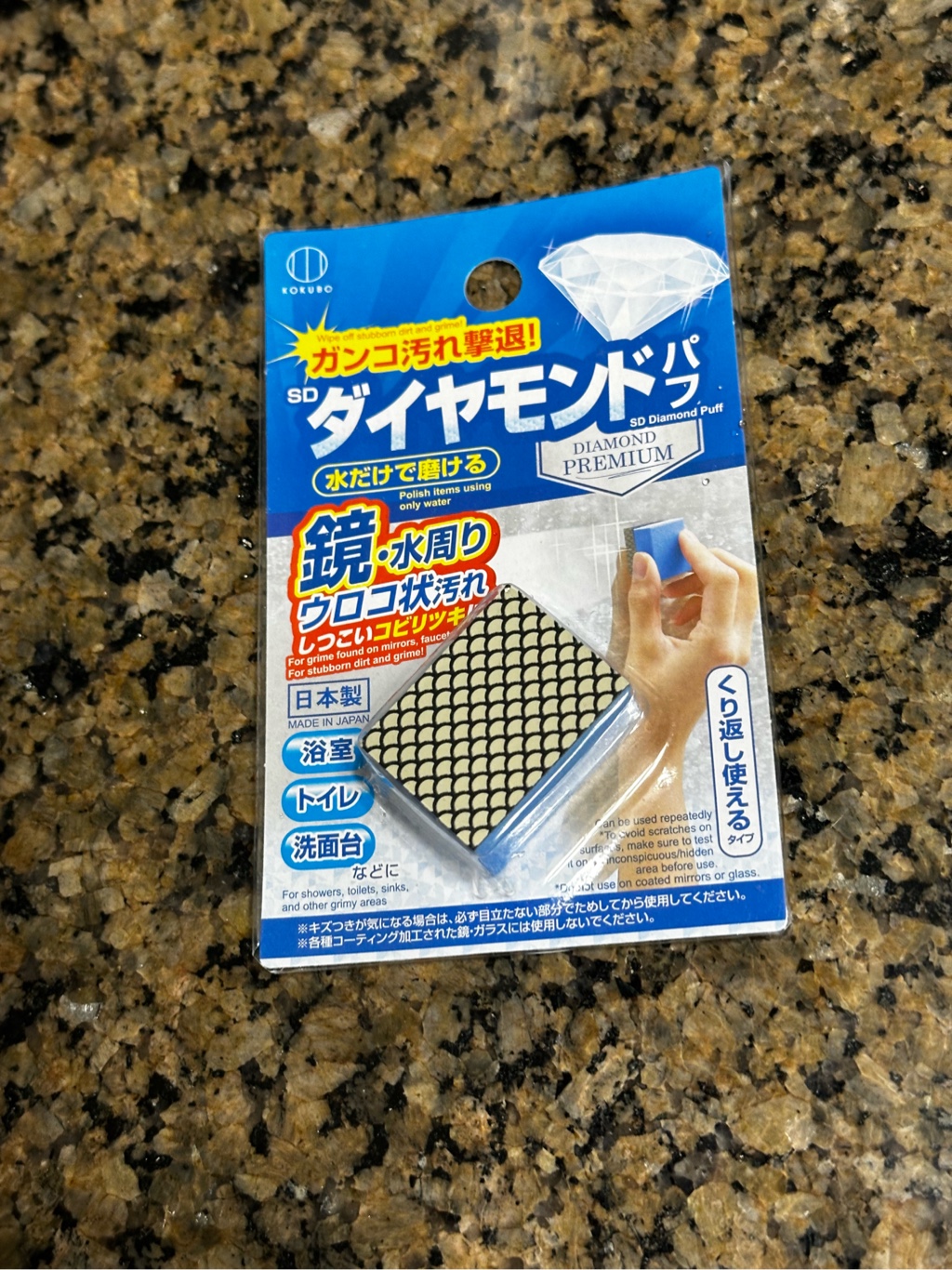 小久保工業所 鏡の掃除用スポンジ トイレ・鏡・洗面台にも SD