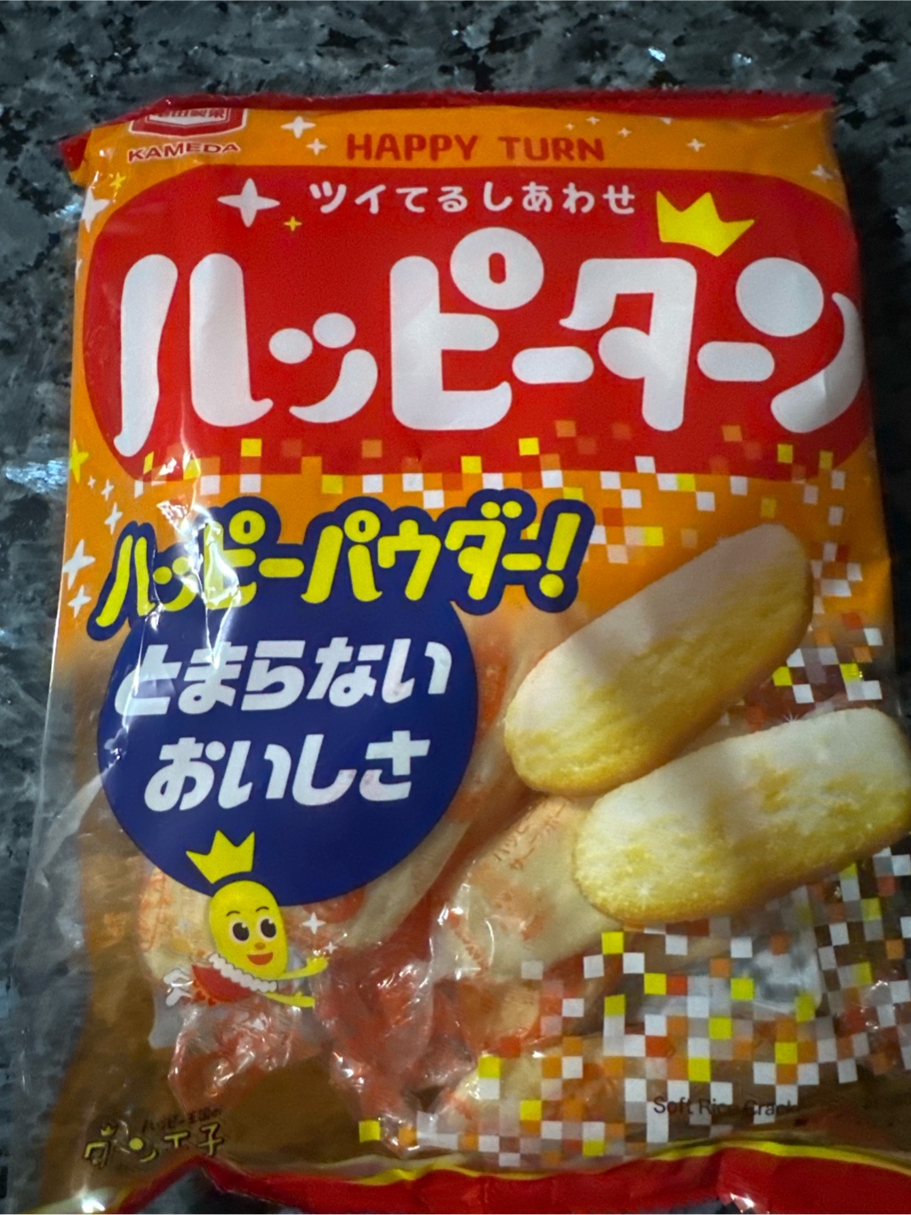 【純度100】ハッピーターン 5g 67g ハッピーターン | 亀田製菓株式会社