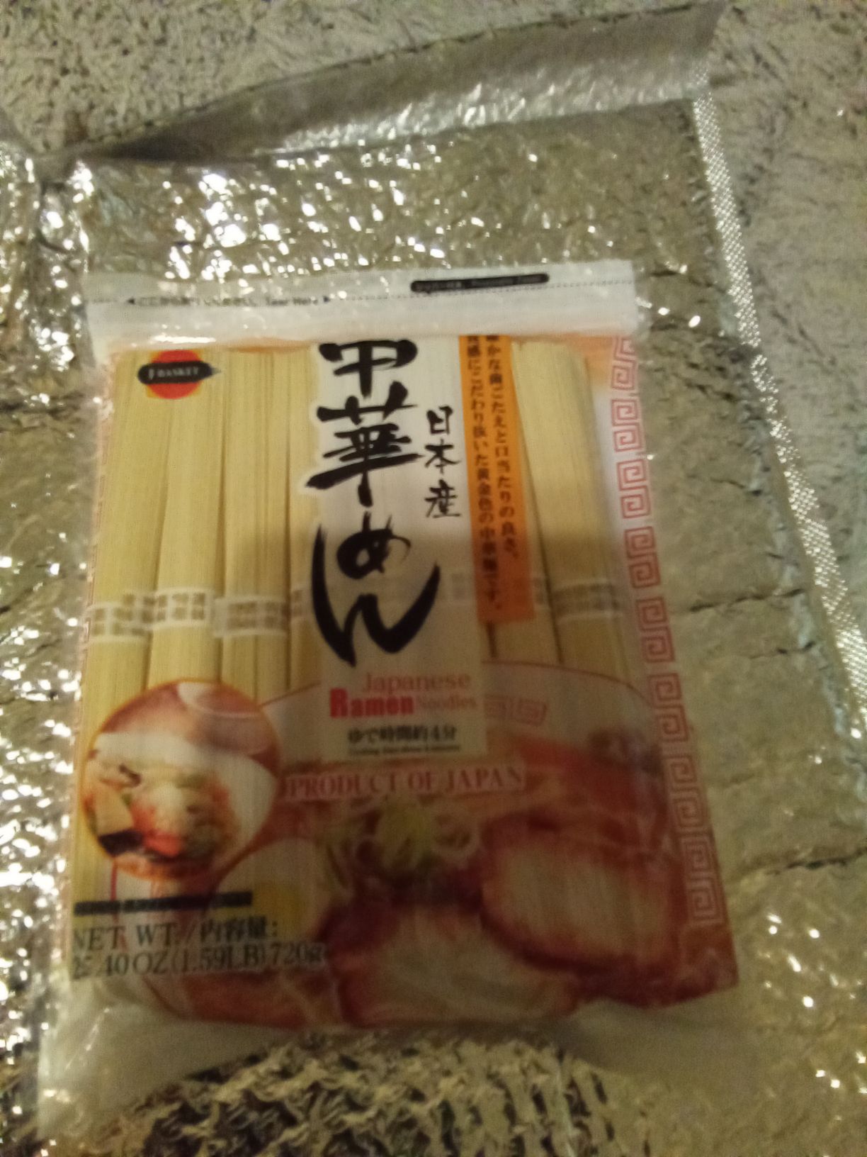 華さま専用 日本産 中華めん 8食入り 1.5 ポンド - Weee!