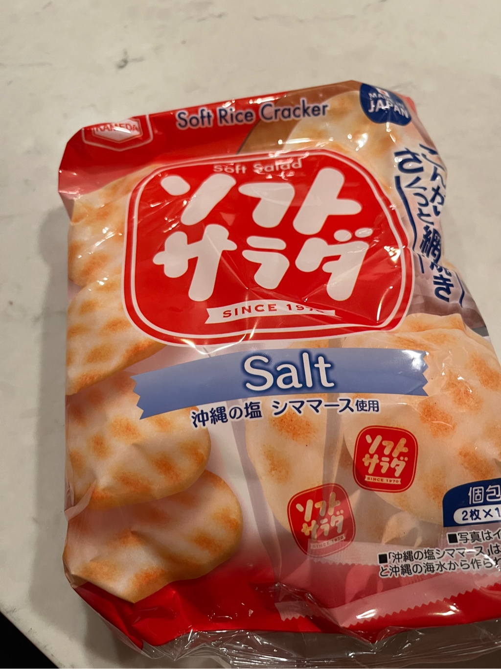 おやつページ 亀田製菓 ソフトサラダ しお味 139.6 グラム - Weee!