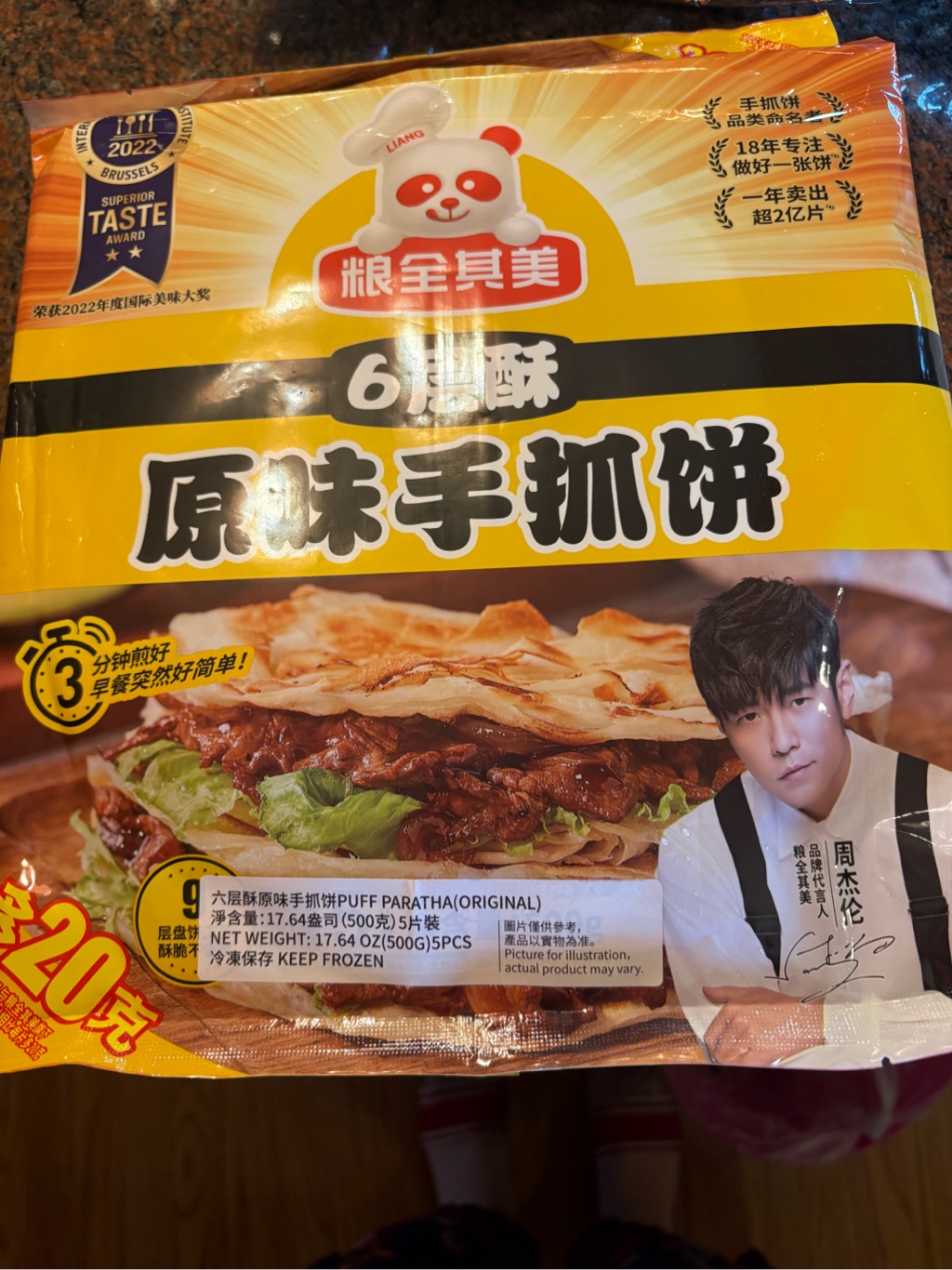 *バラ売り可*  食物連鎖/Food Chain  MMQ日本語2枚セット バラ売り可* 食物連鎖/Food Chain MMQ日本語2枚セット - メルカリ