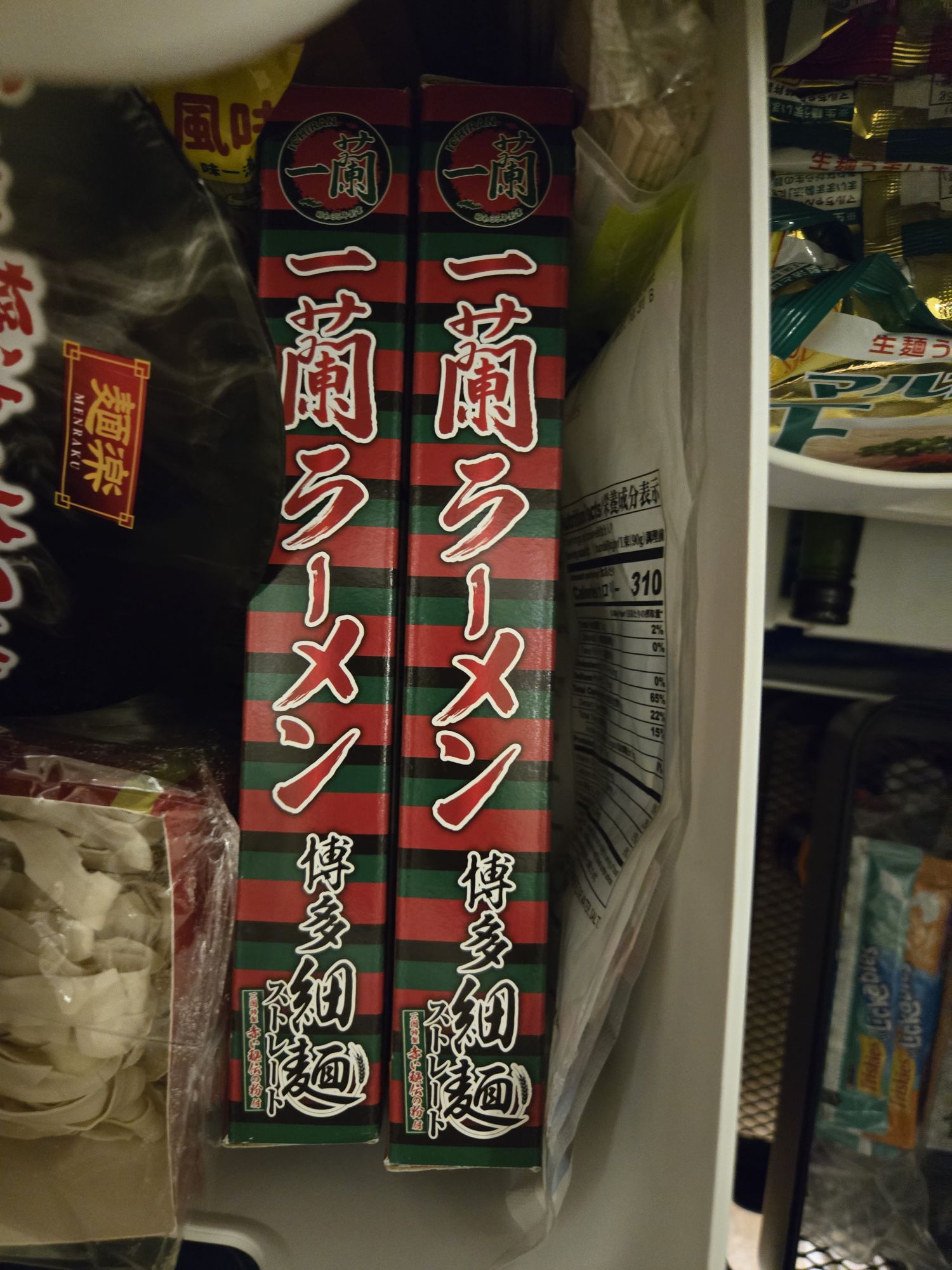 一蘭ラーメン 博多細麺ストレート（5食入） 129 グラム*5 パック - Weee!