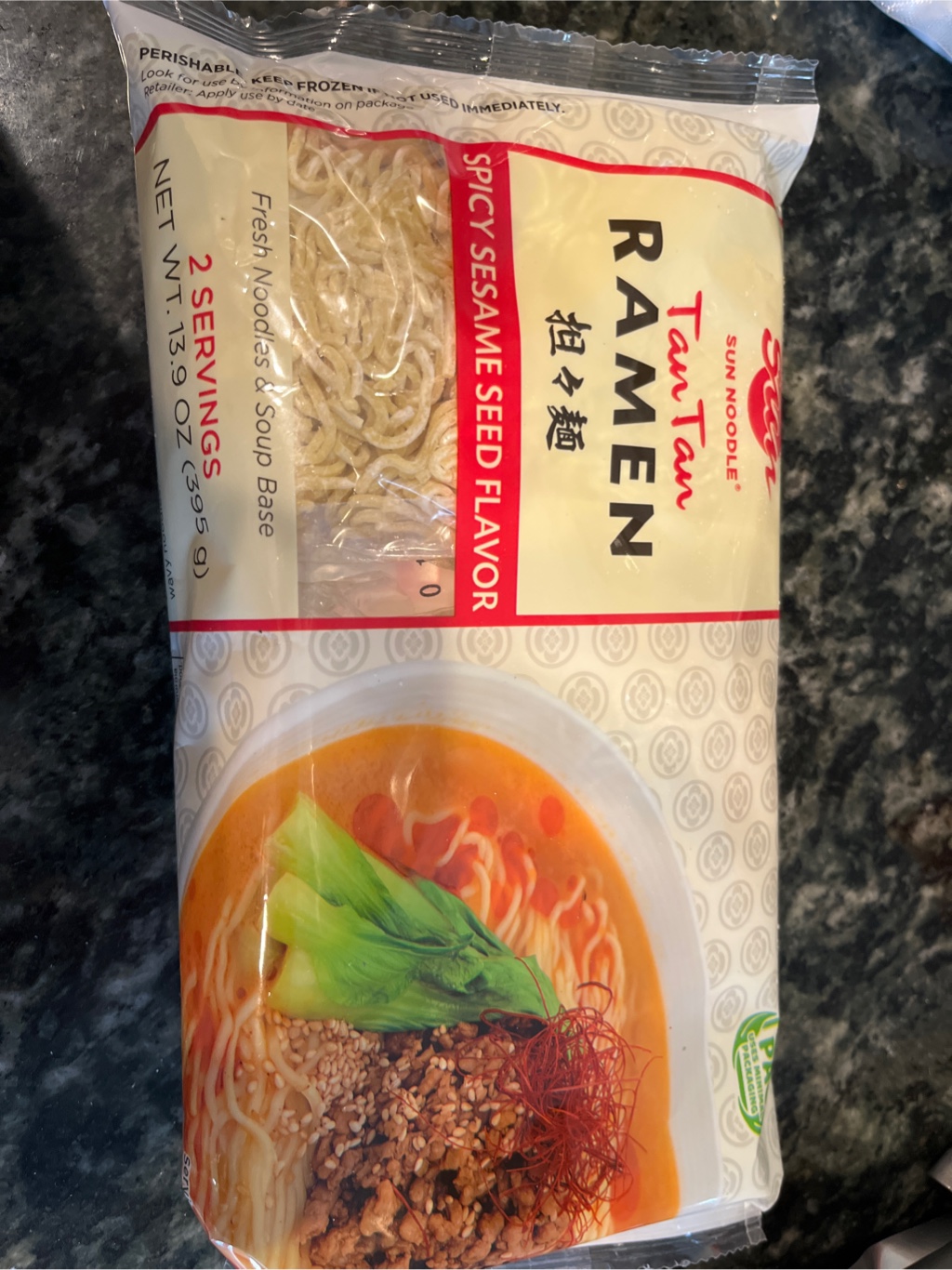 Sun Noodle 担々麺（2人前） 13.9 オンス - Weee!