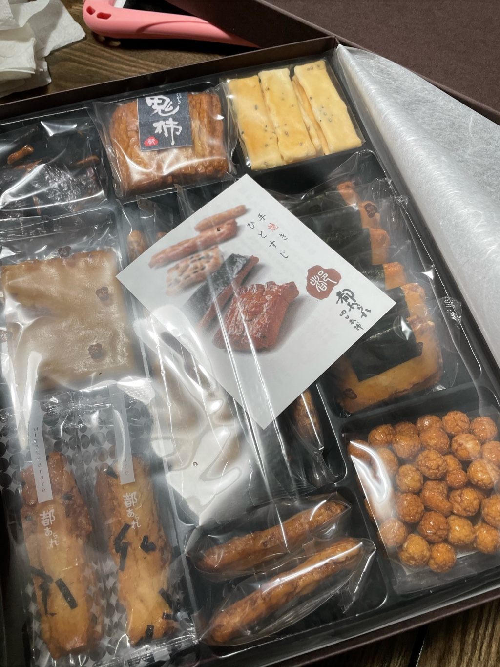 あられせんべい - Weee!