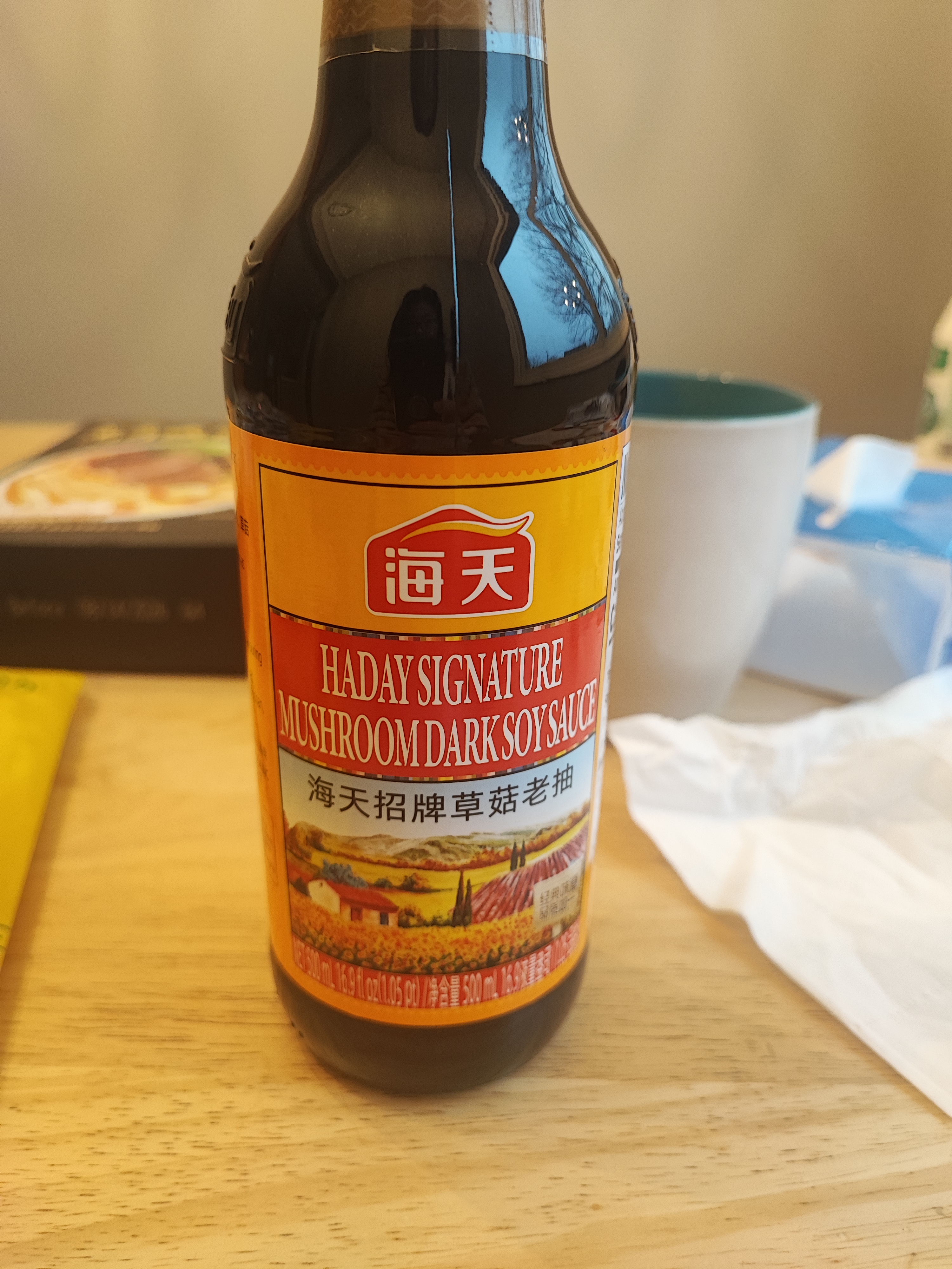 海天草菇老抽- Weee!